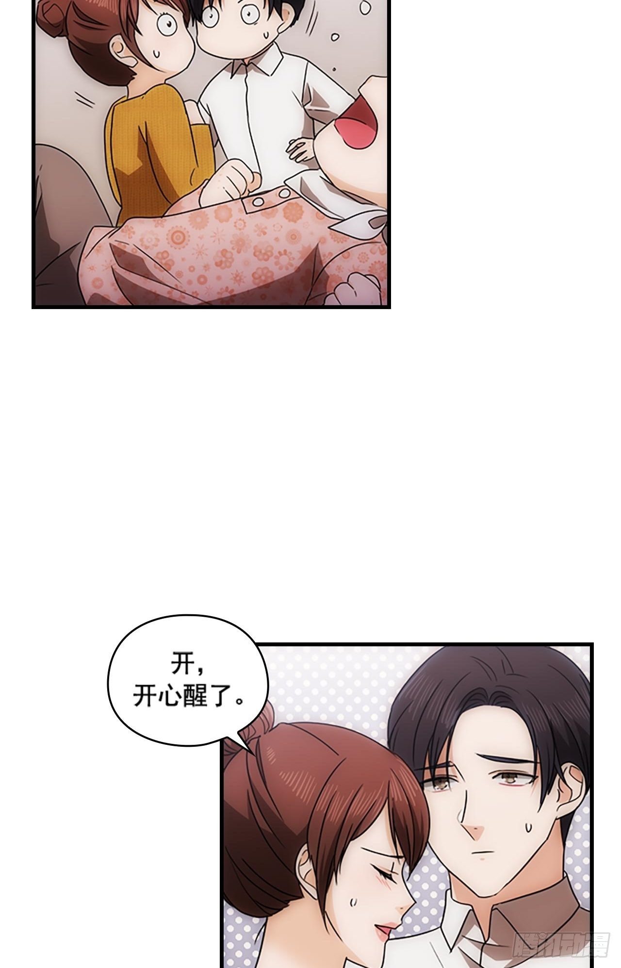 第51话29