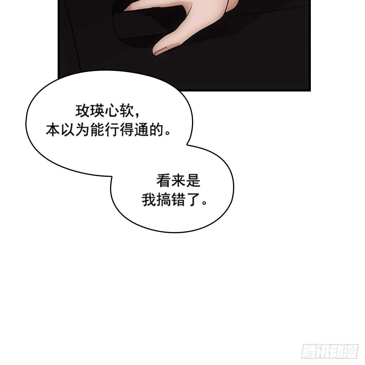 第21话41