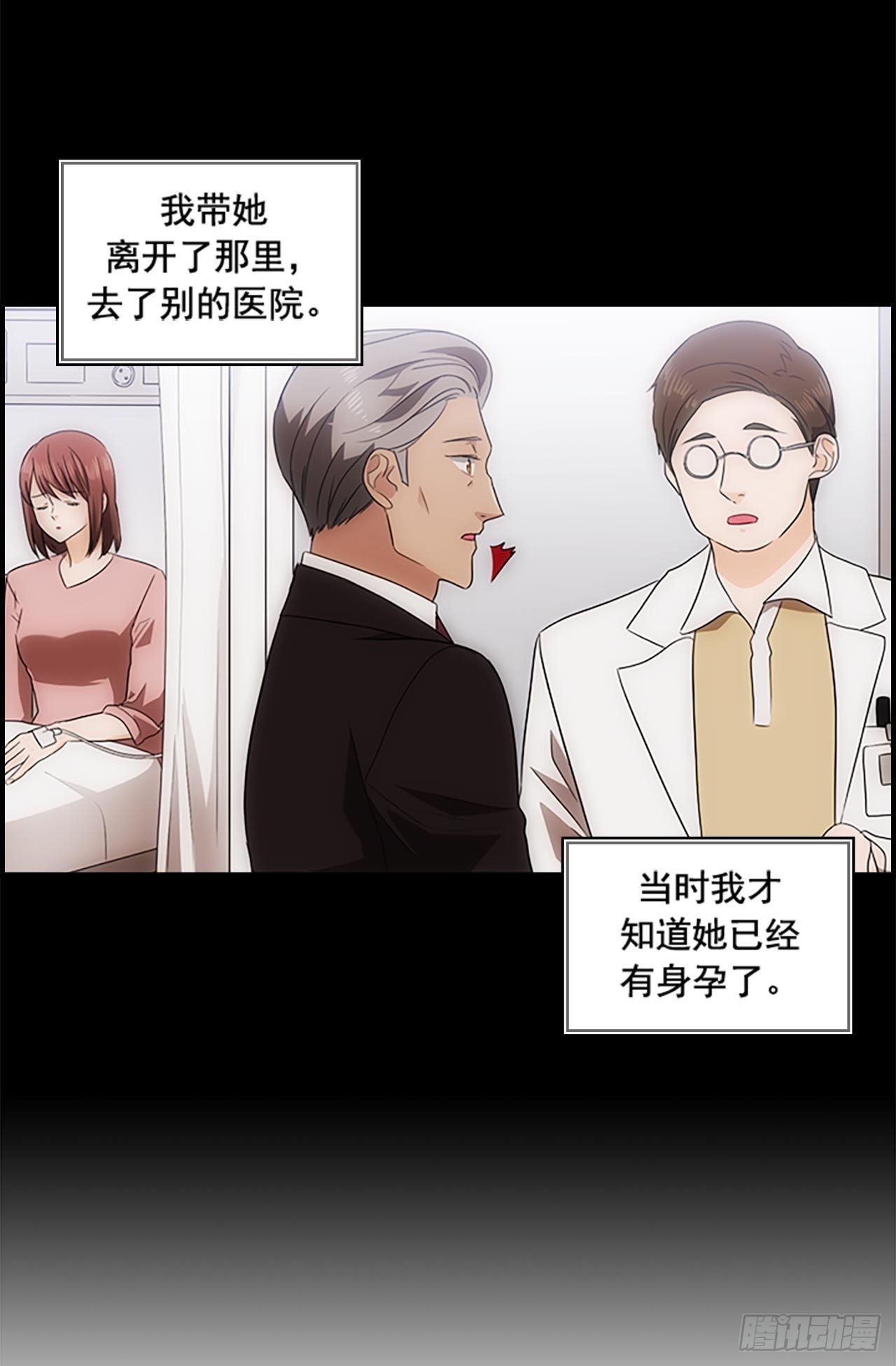 第49话15