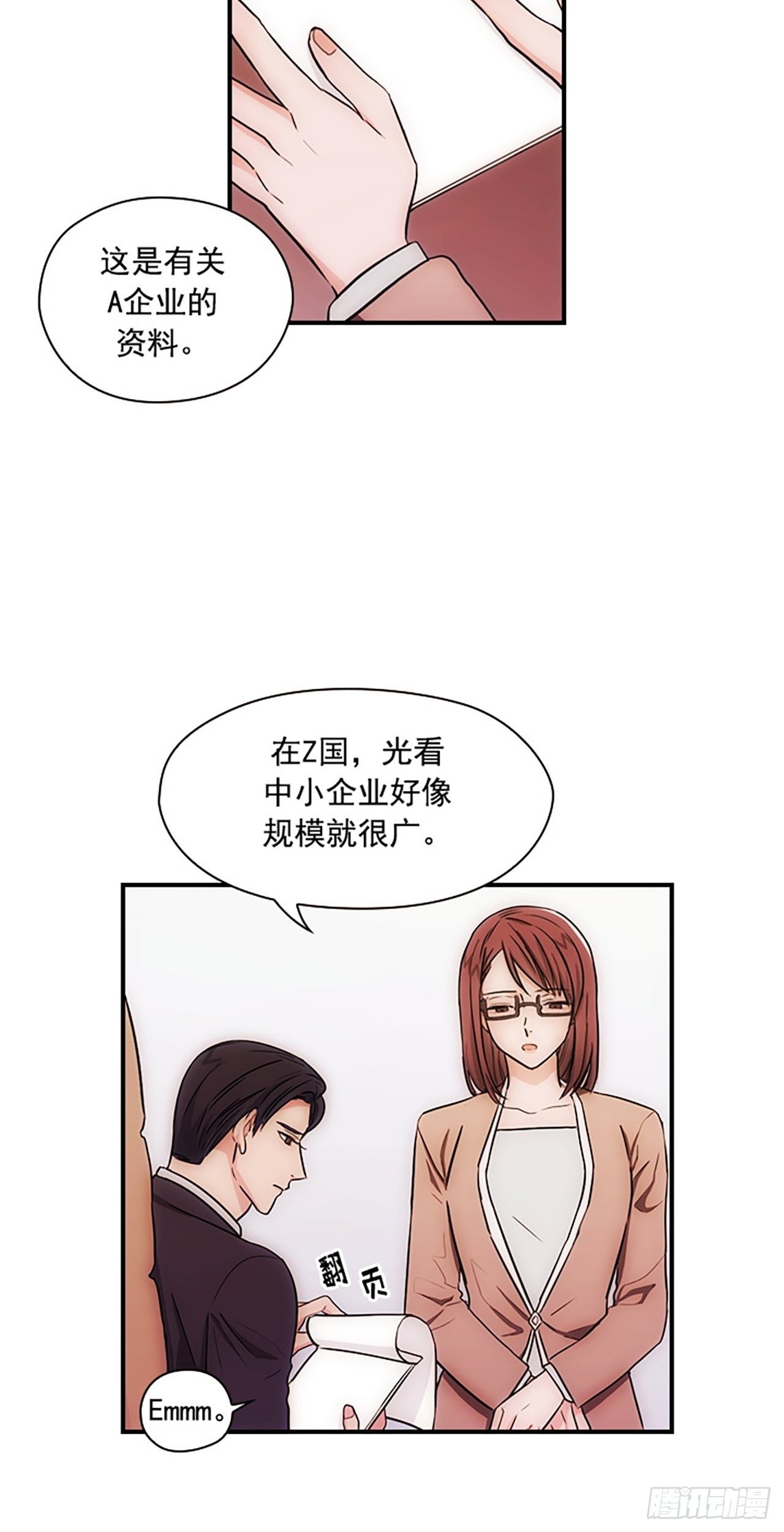 第14话17
