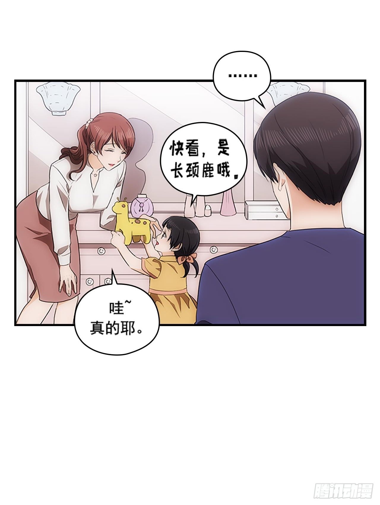 第55话33