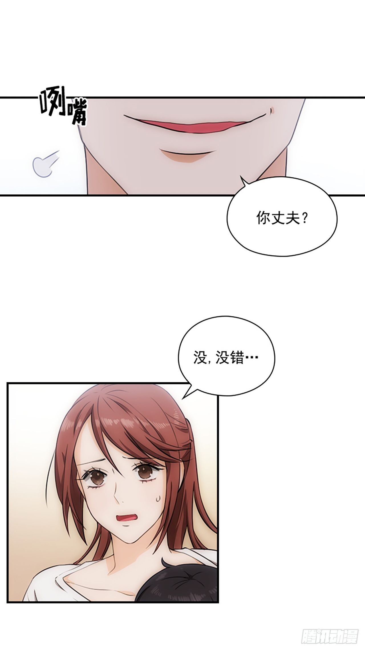 第1话14