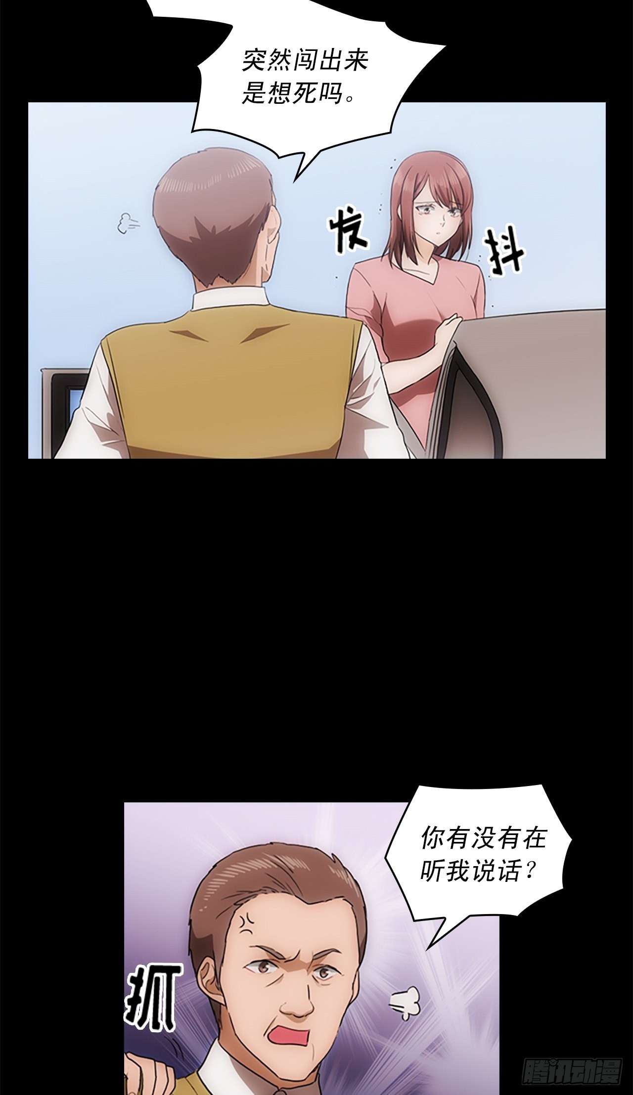 第42话16