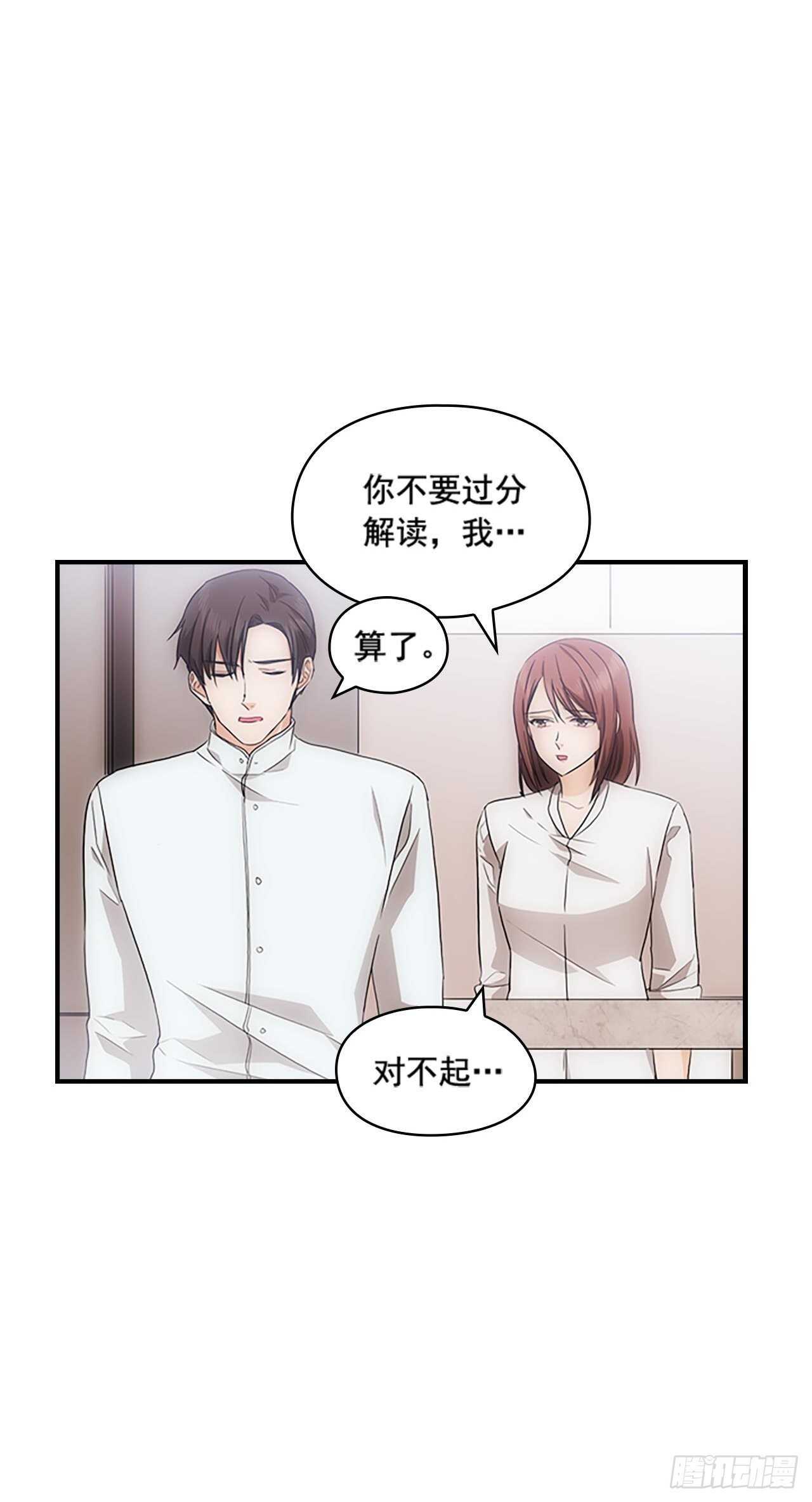 第28话12