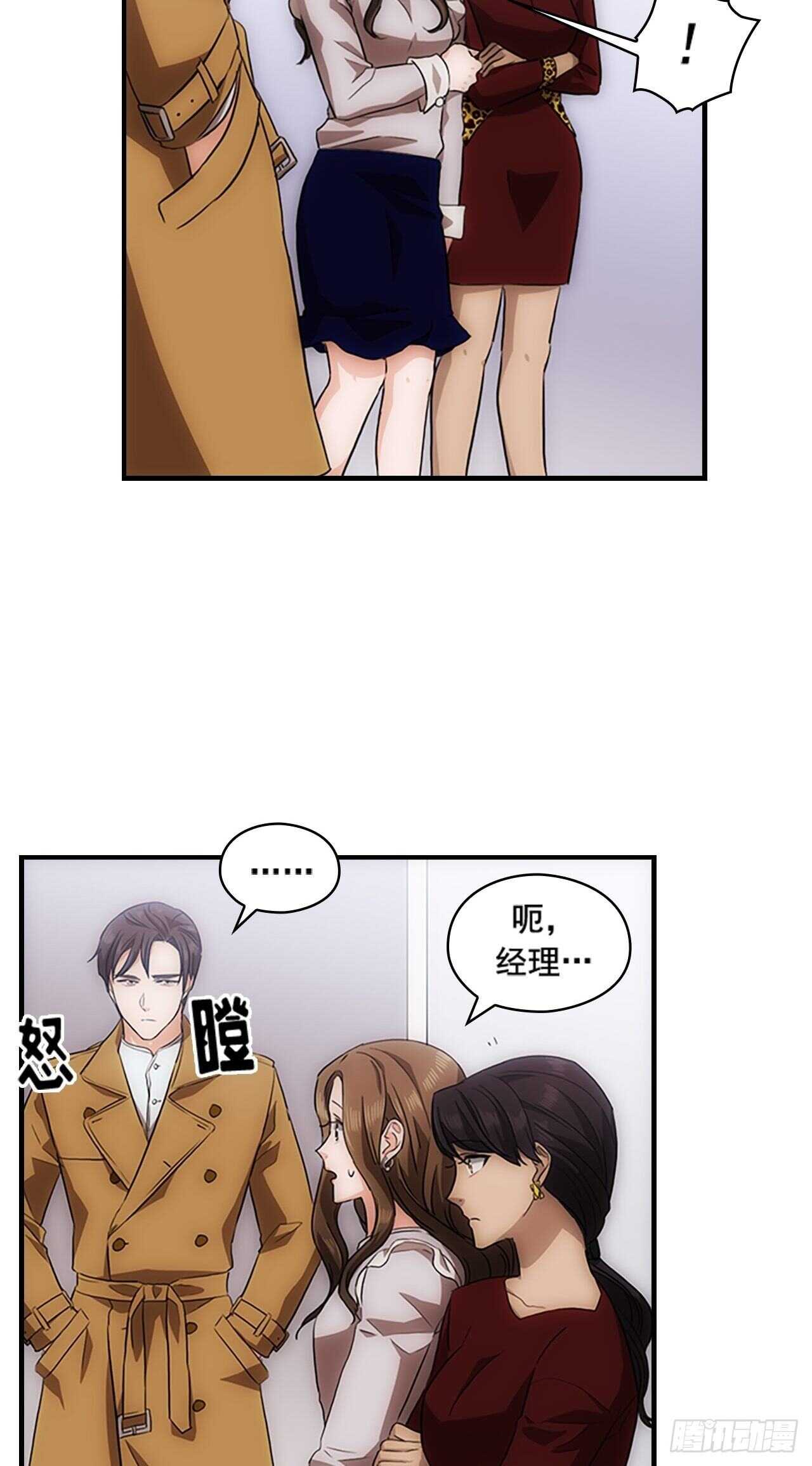 第26话28