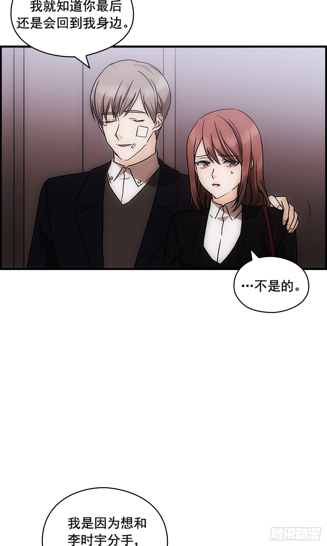 第39话45