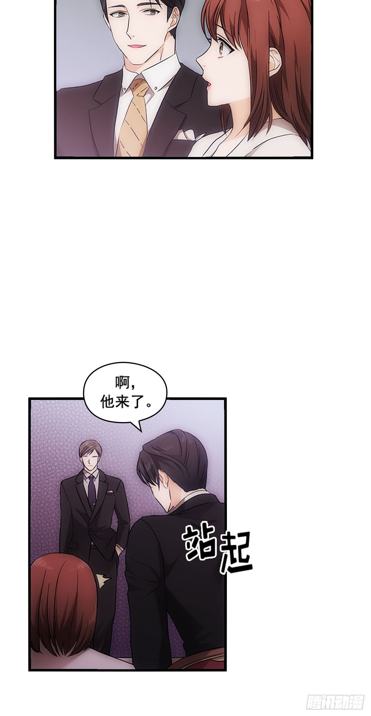 第19话12