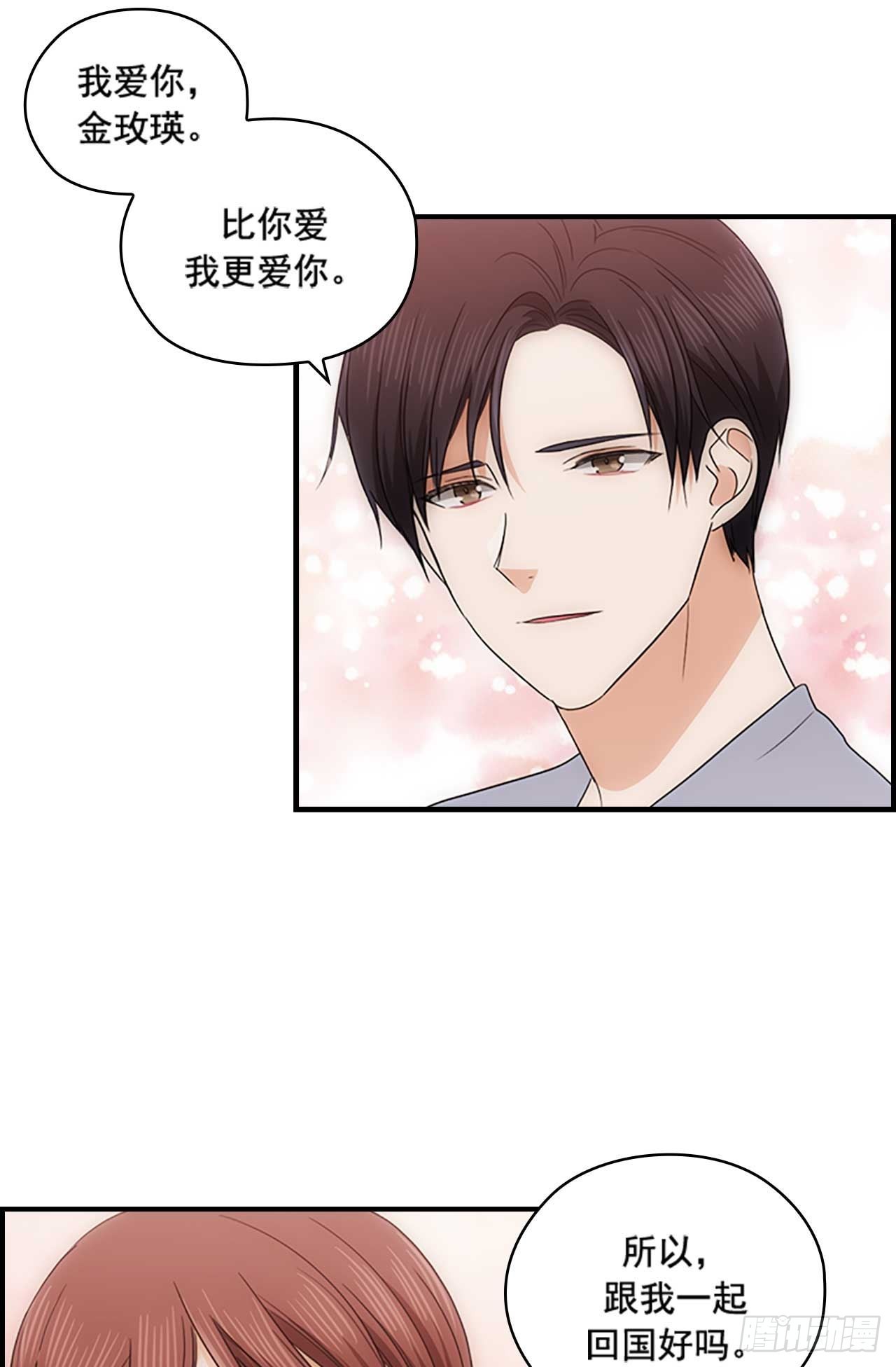 第50话44