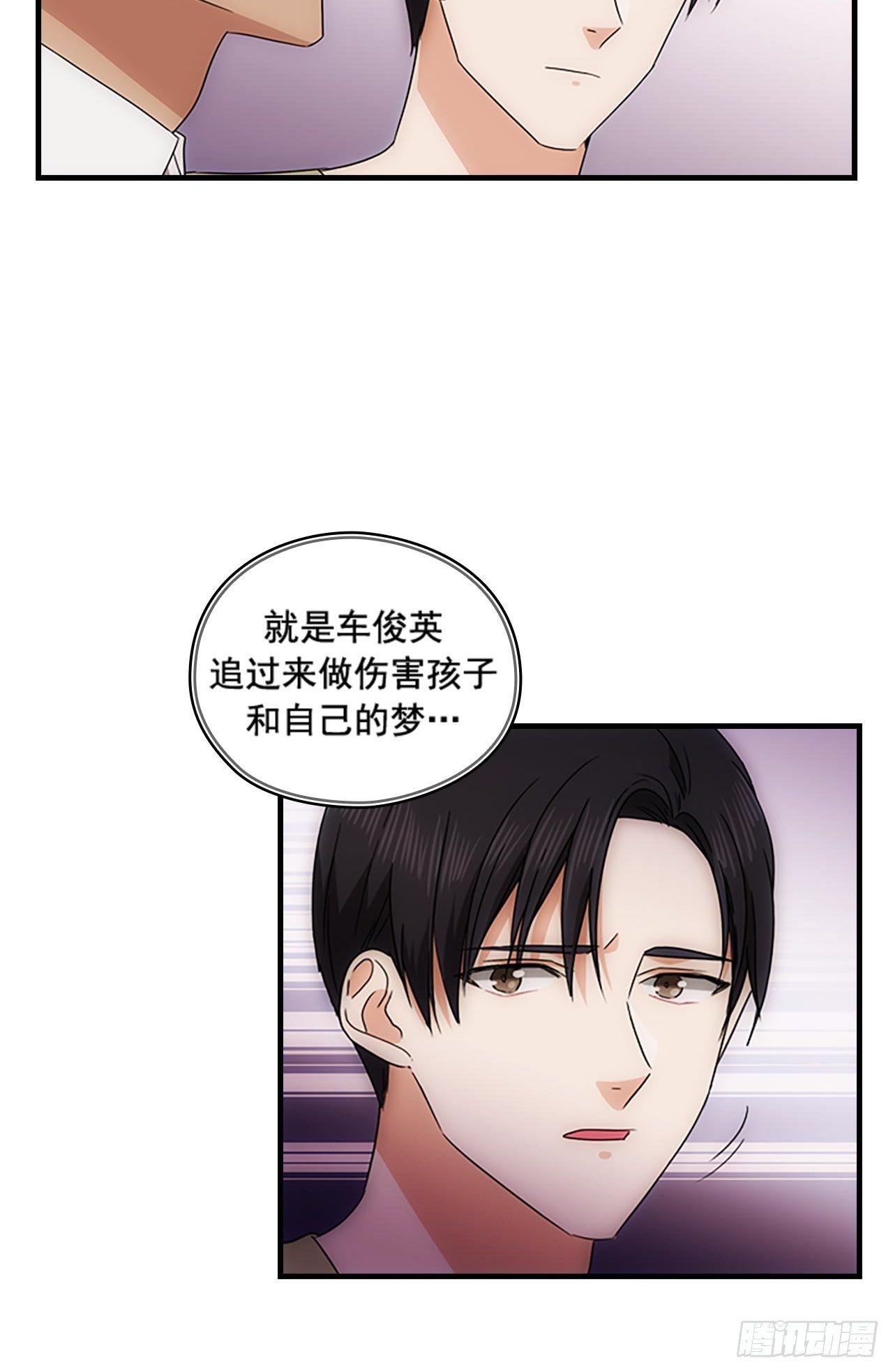 第49话10