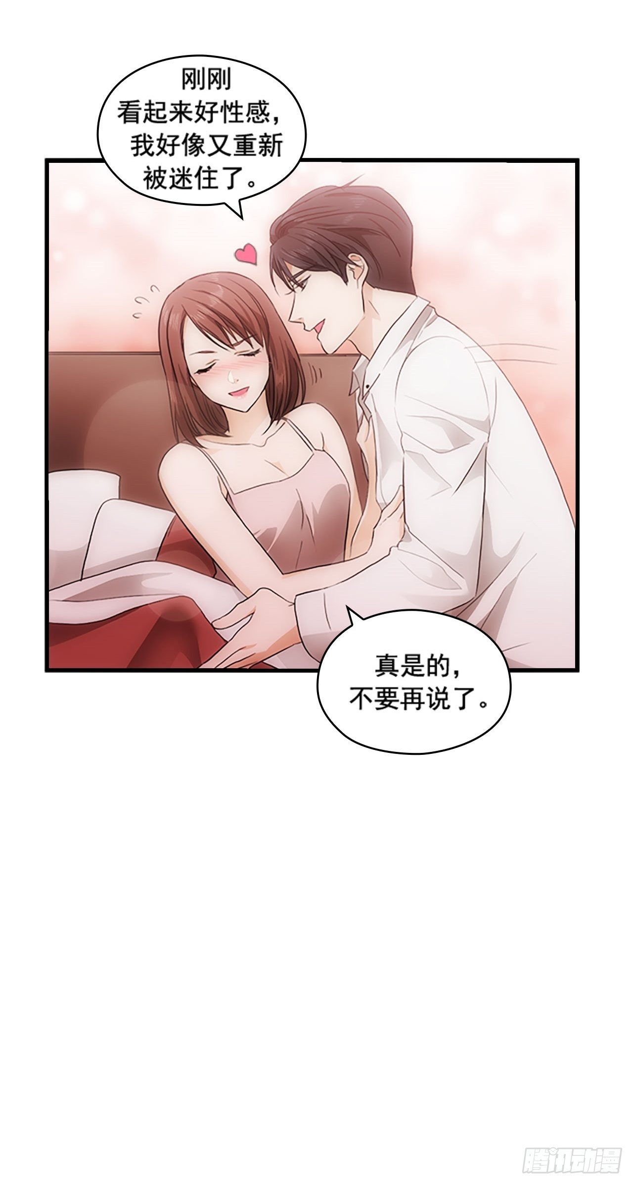 第19话9