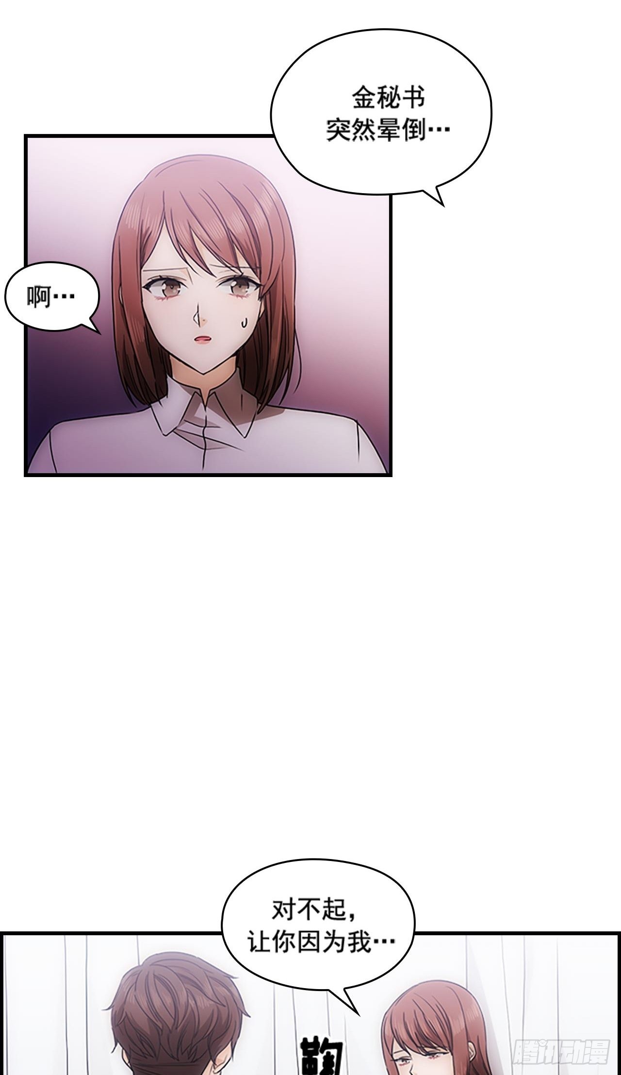 第37话5