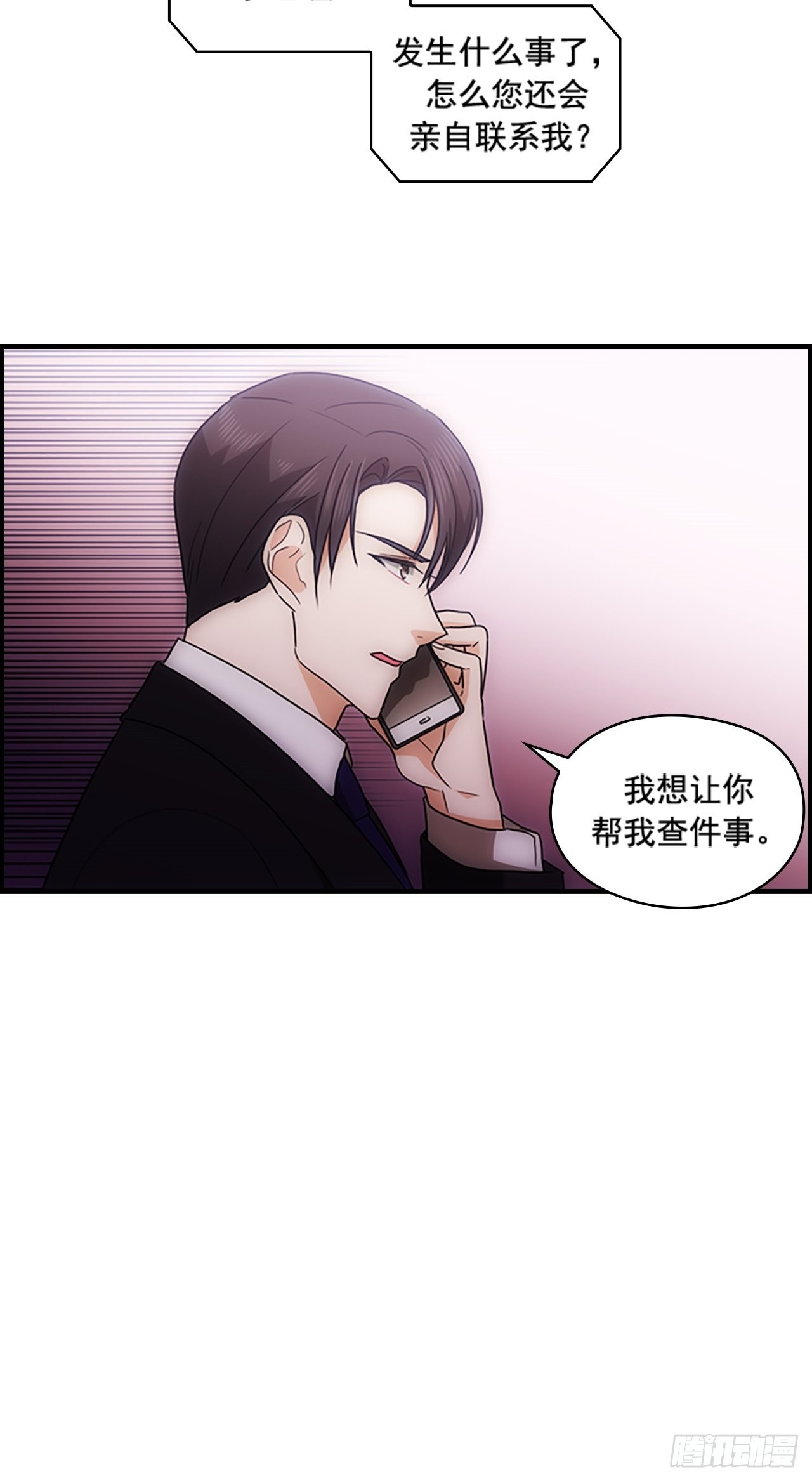 第34话28