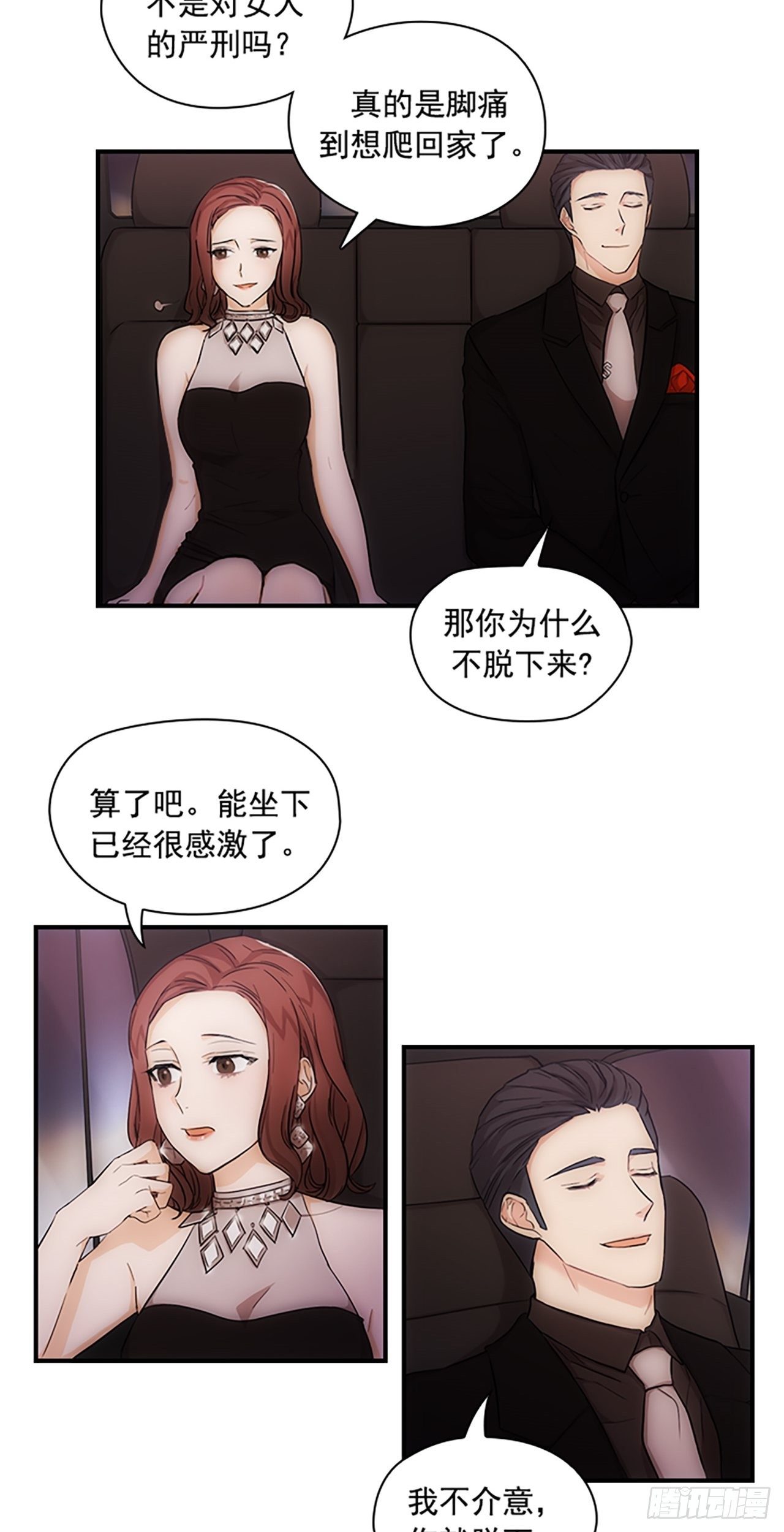 第10话19