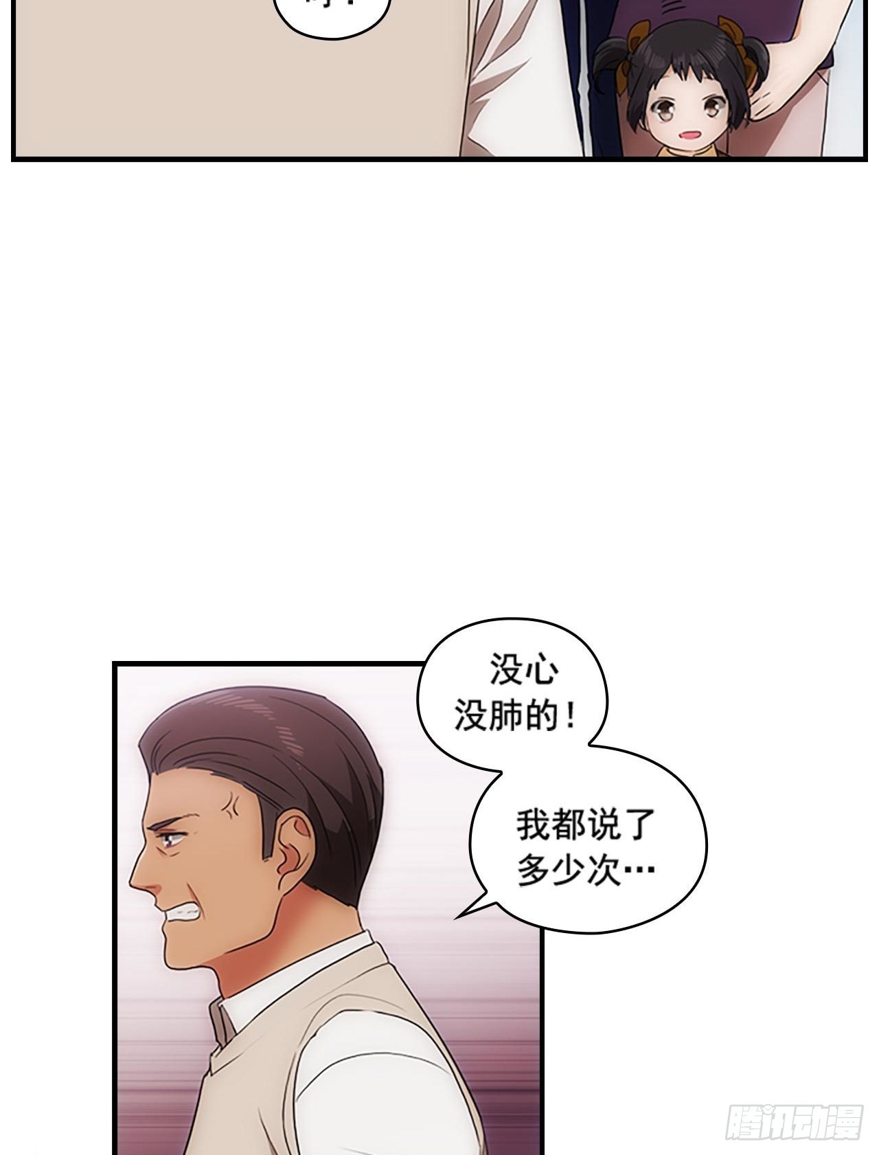 第55话11