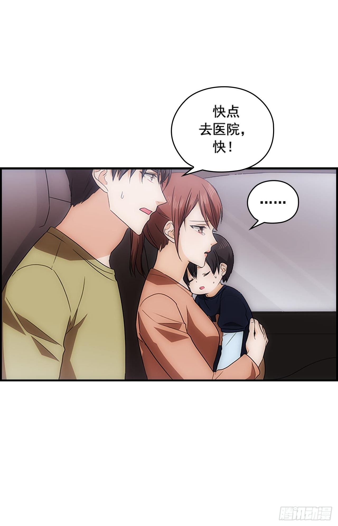 第48话26