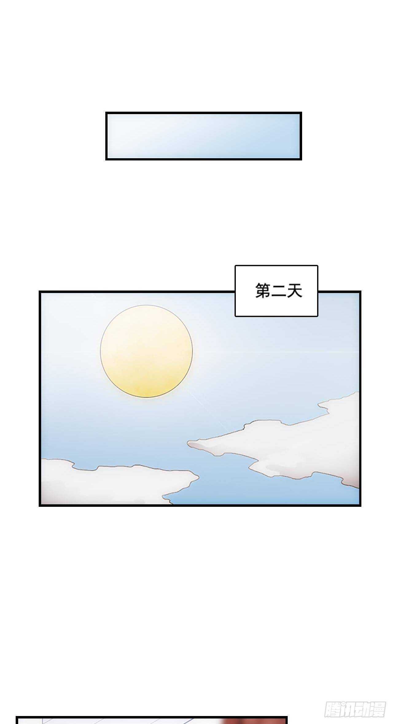 第25话22