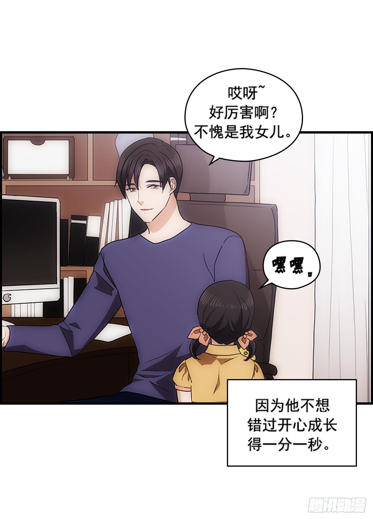 第55话29