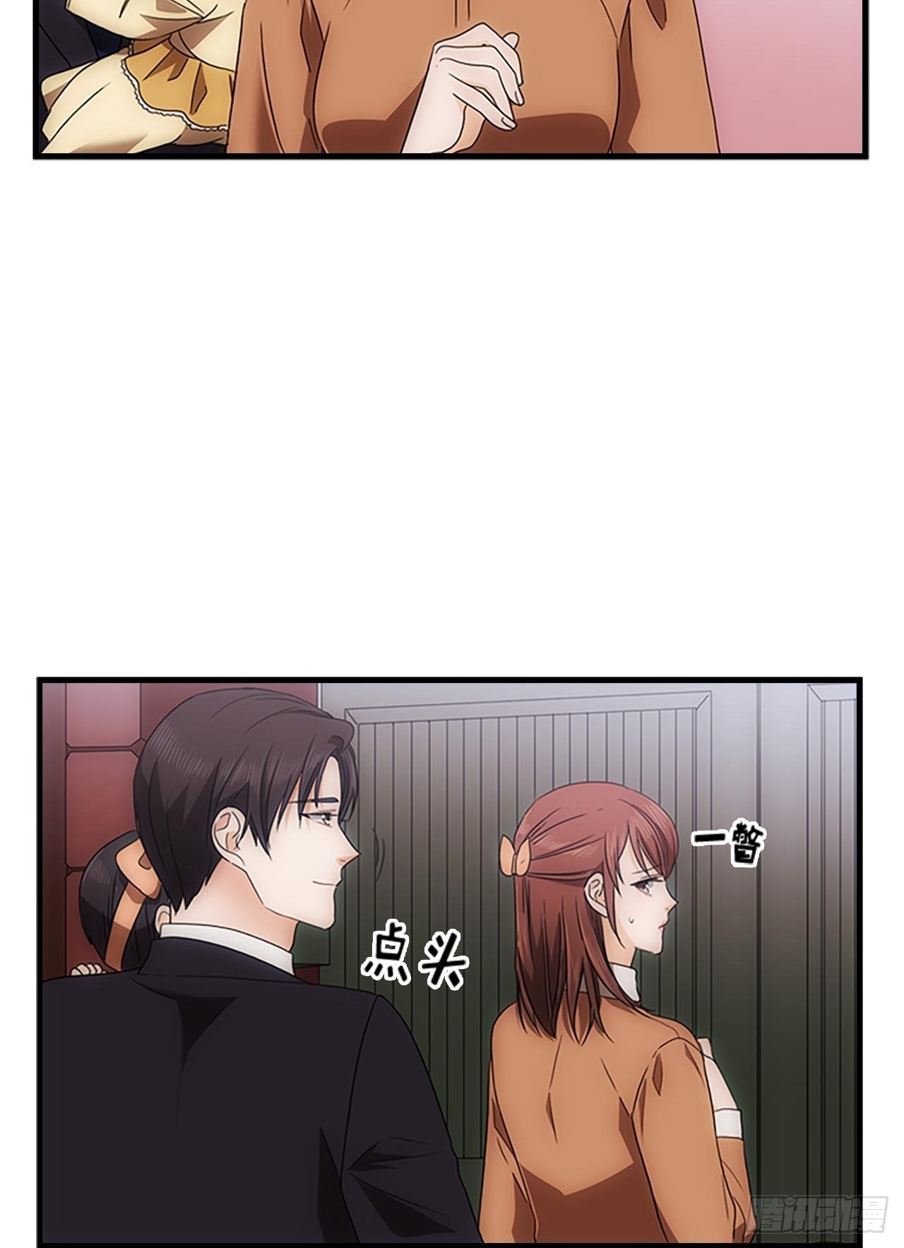 第53话4