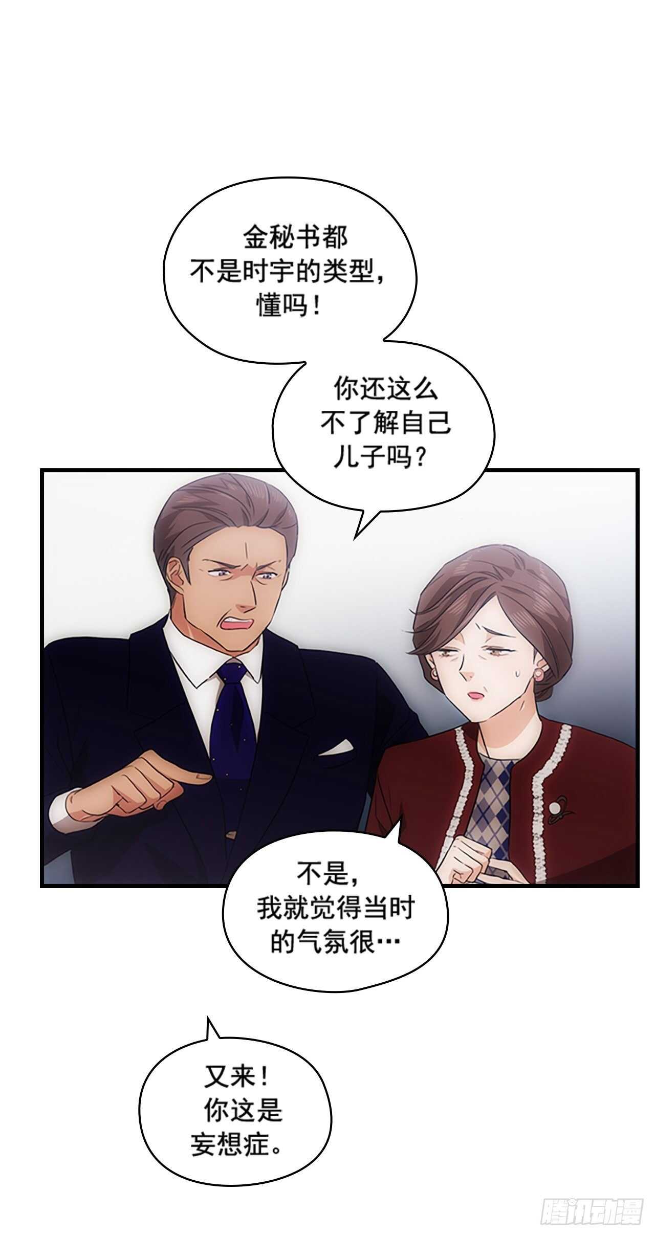 第28话34