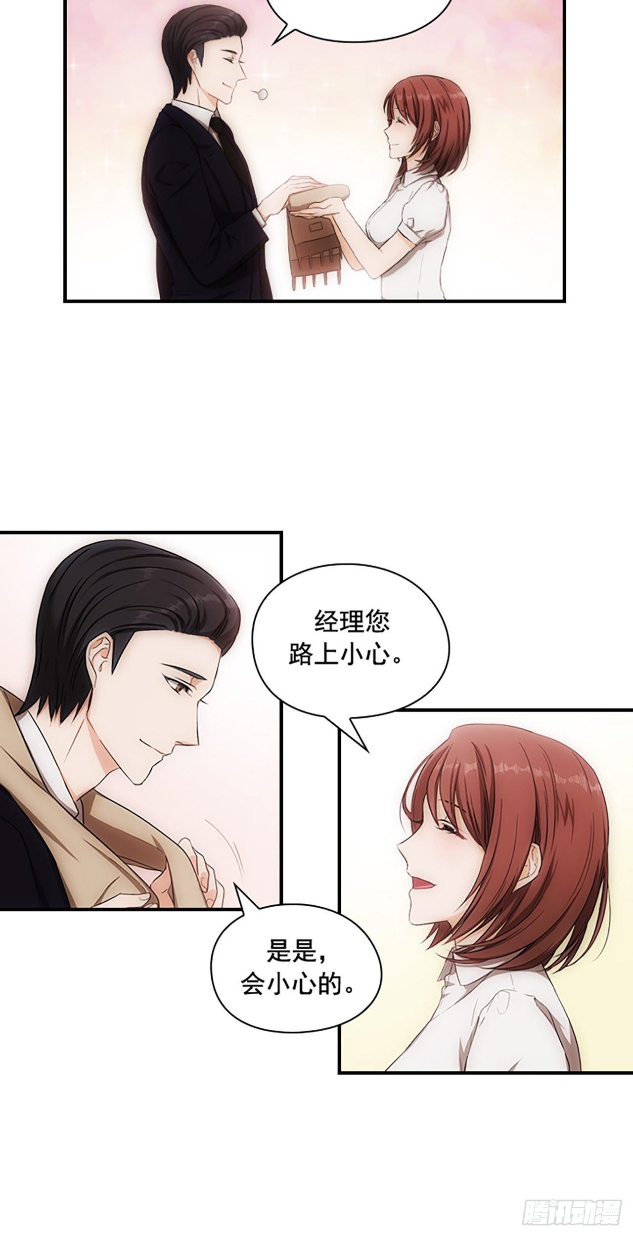 第3话6