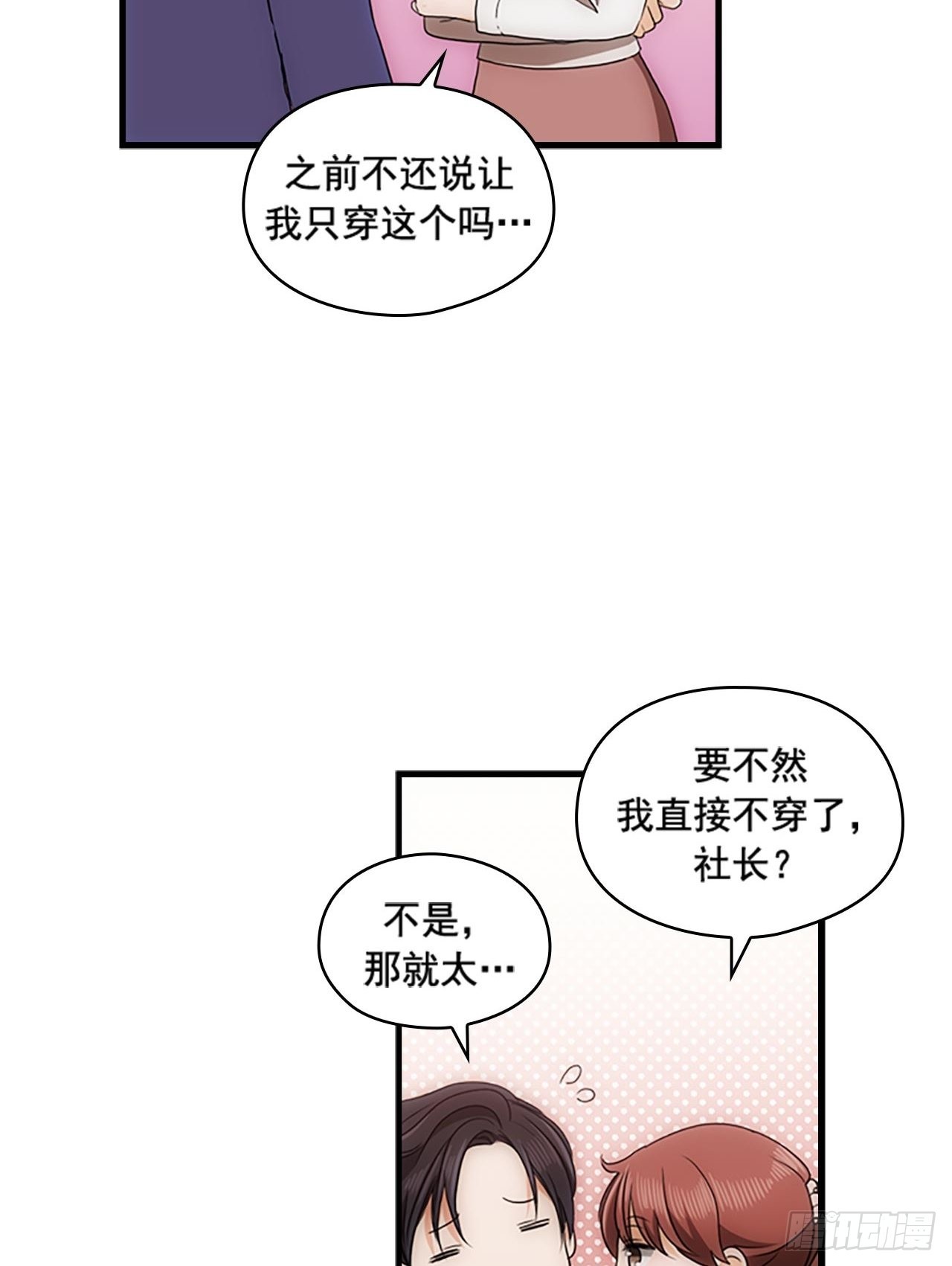 第55话37