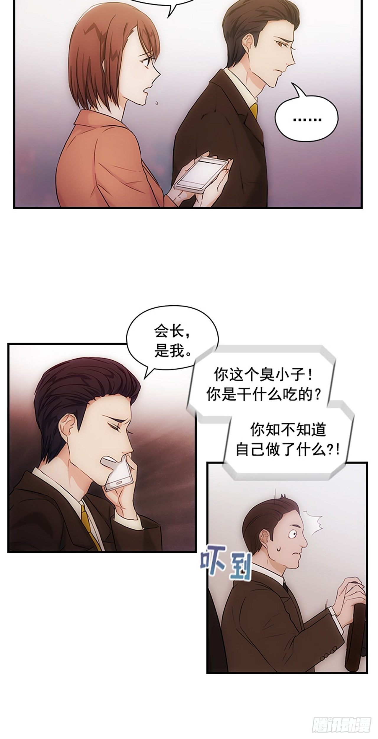 第5话4