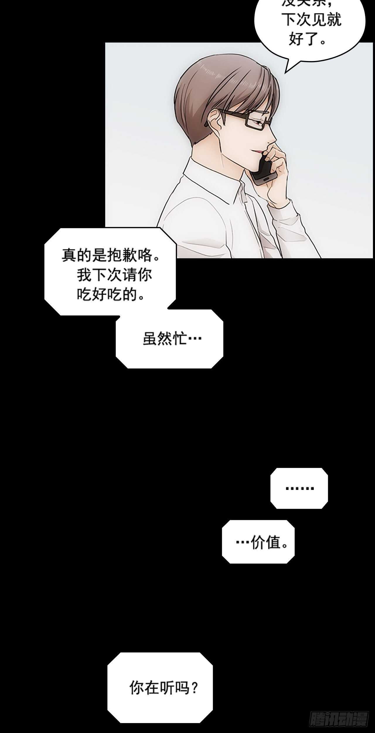 第21话12