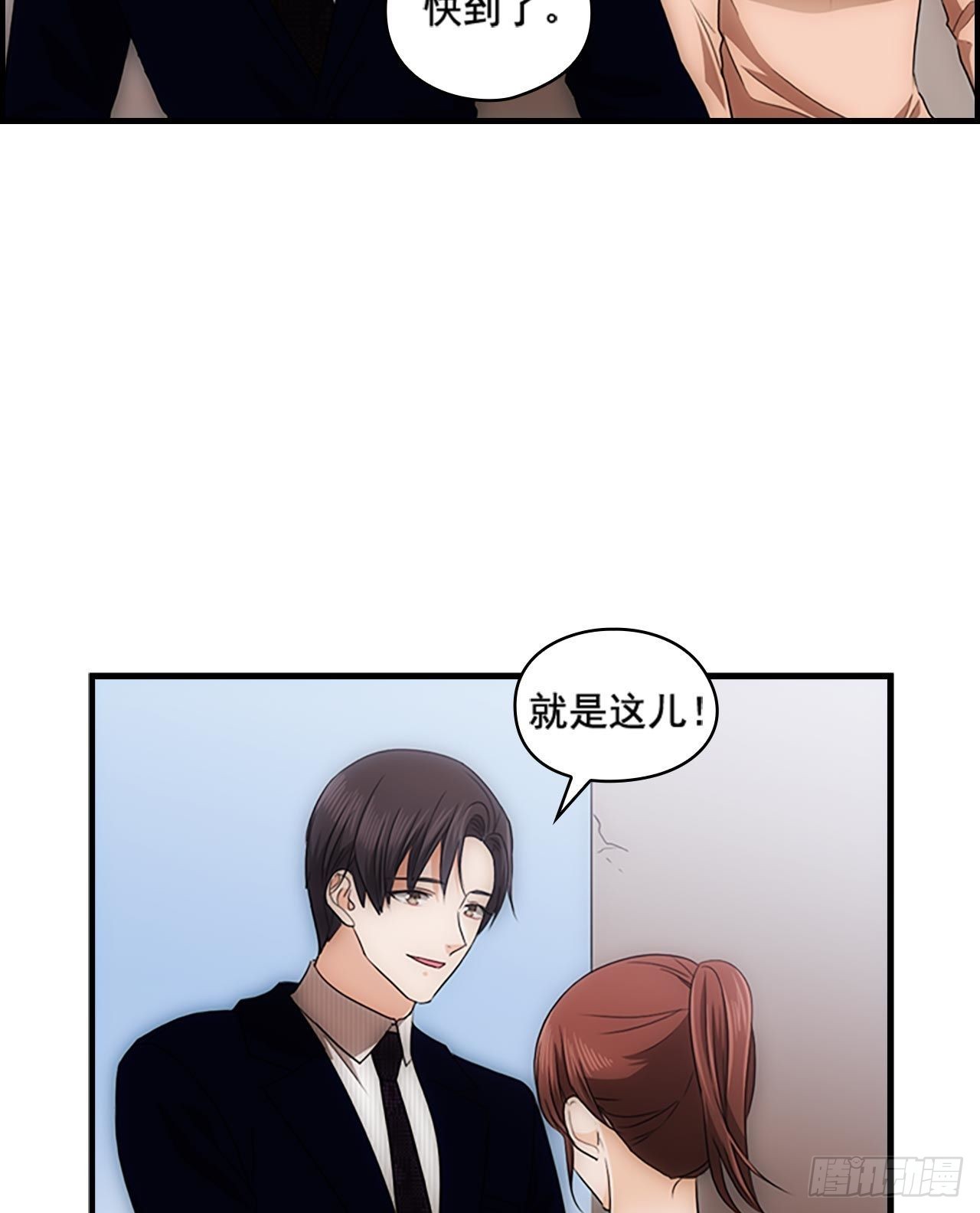 第54话37
