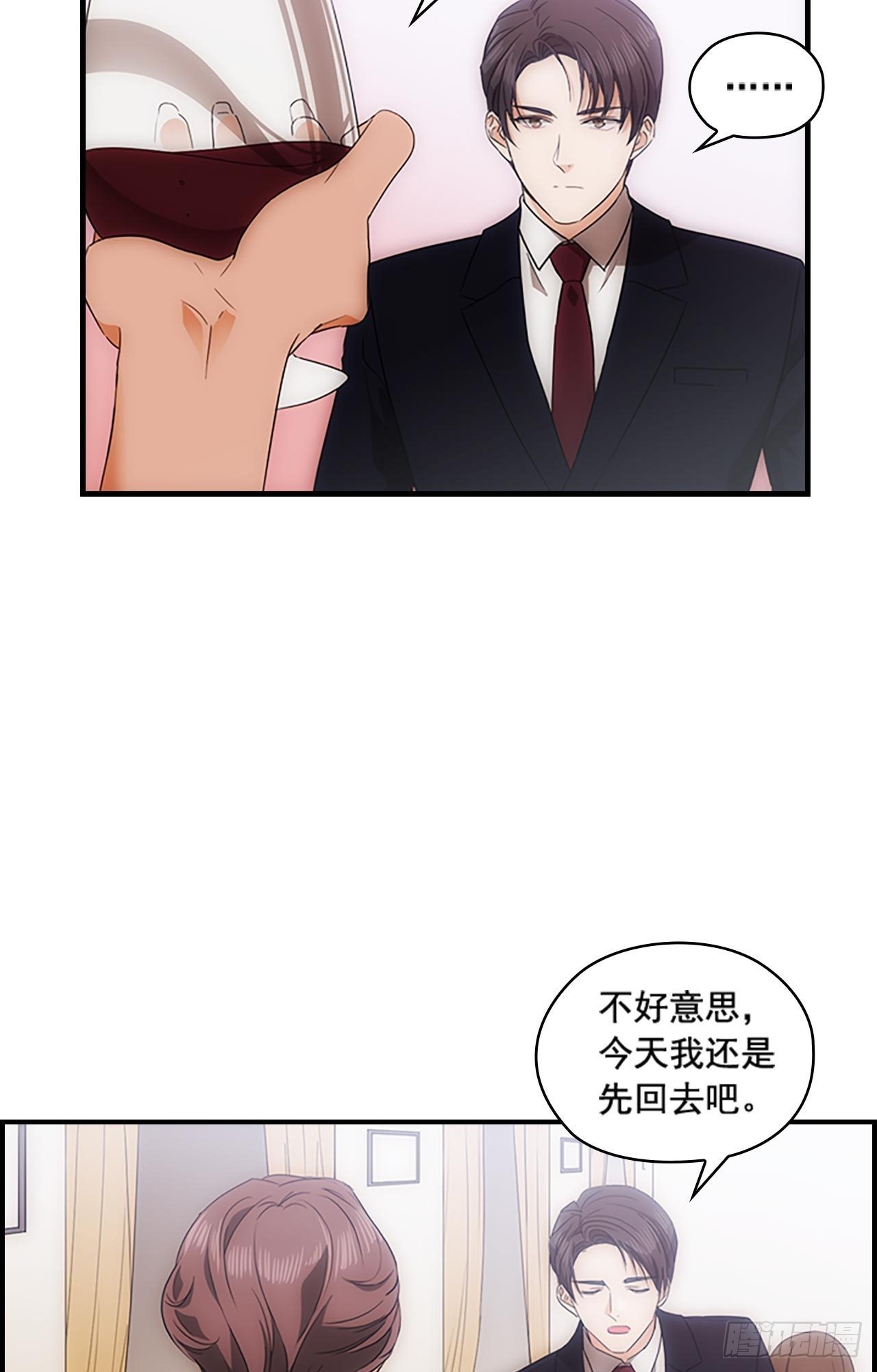 第44话29