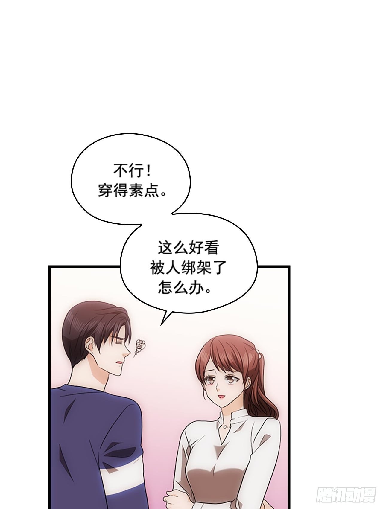 第55话36