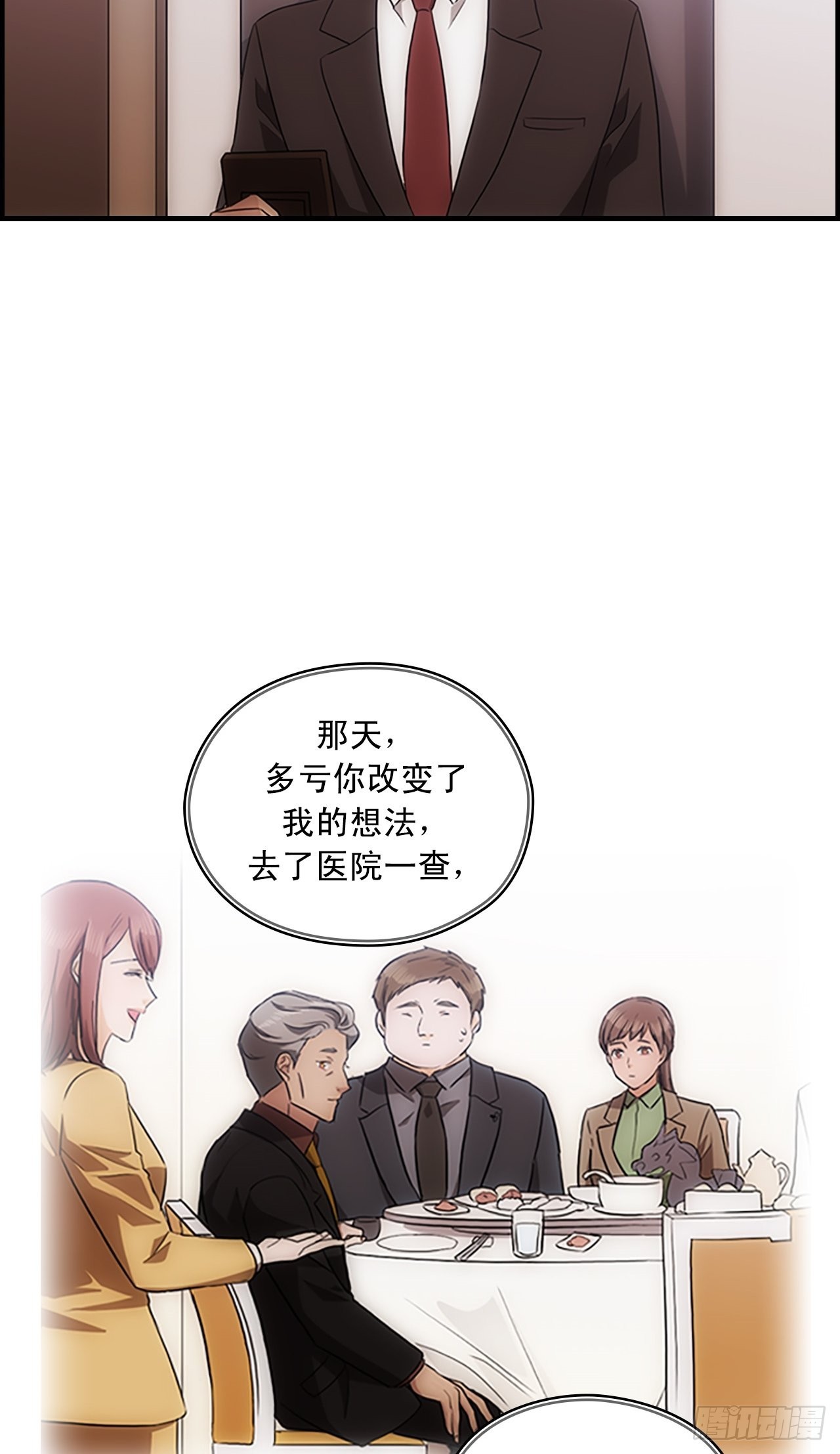 第42话22