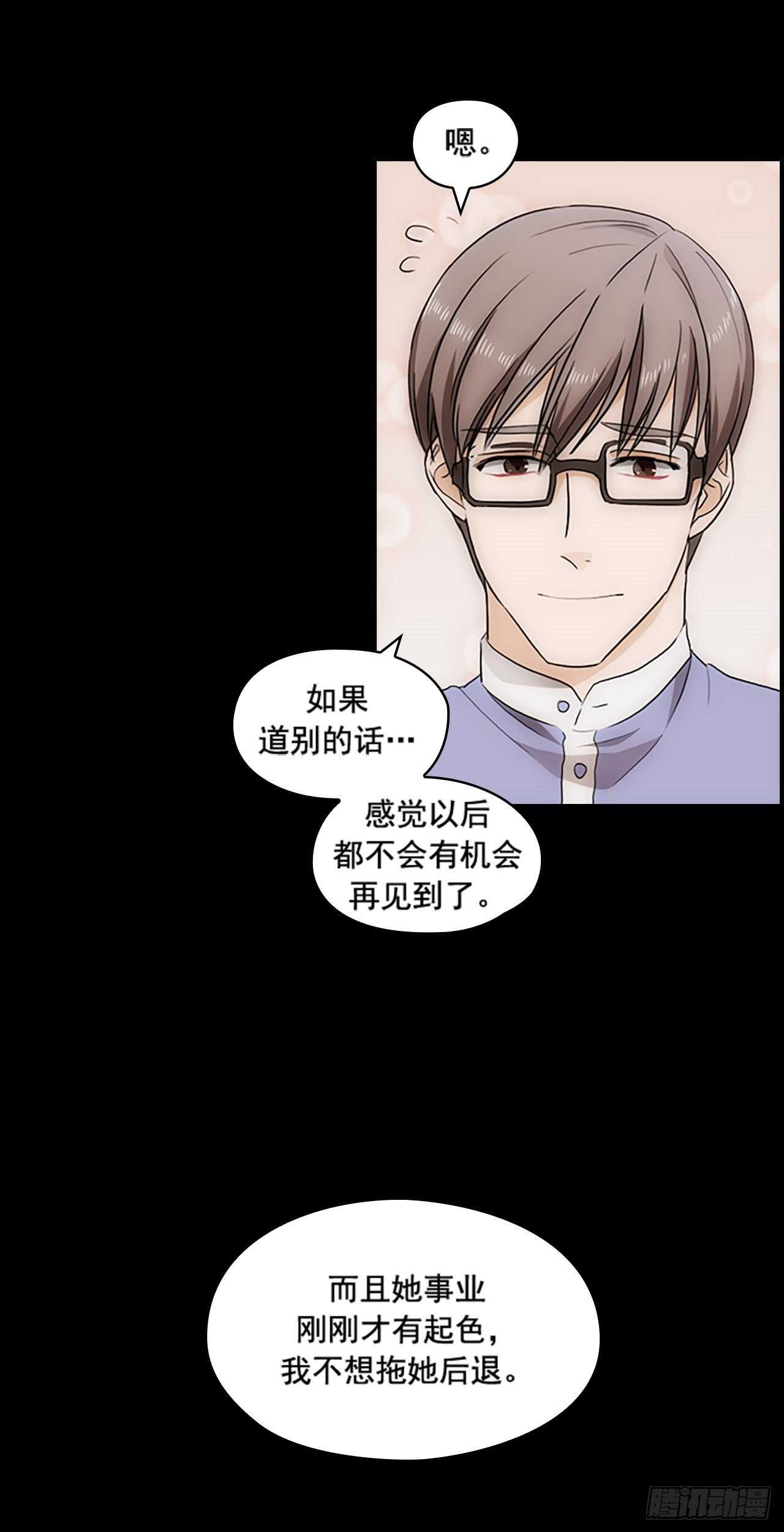 第21话19