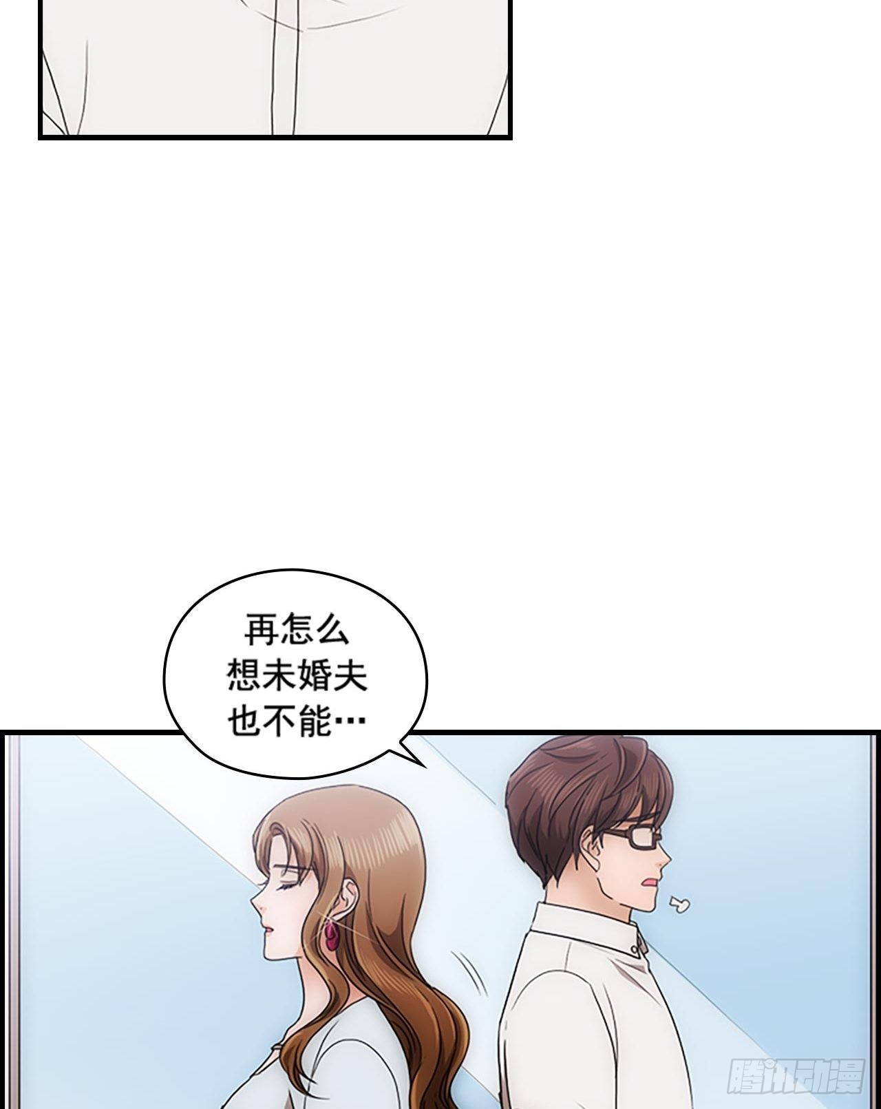 第53话54