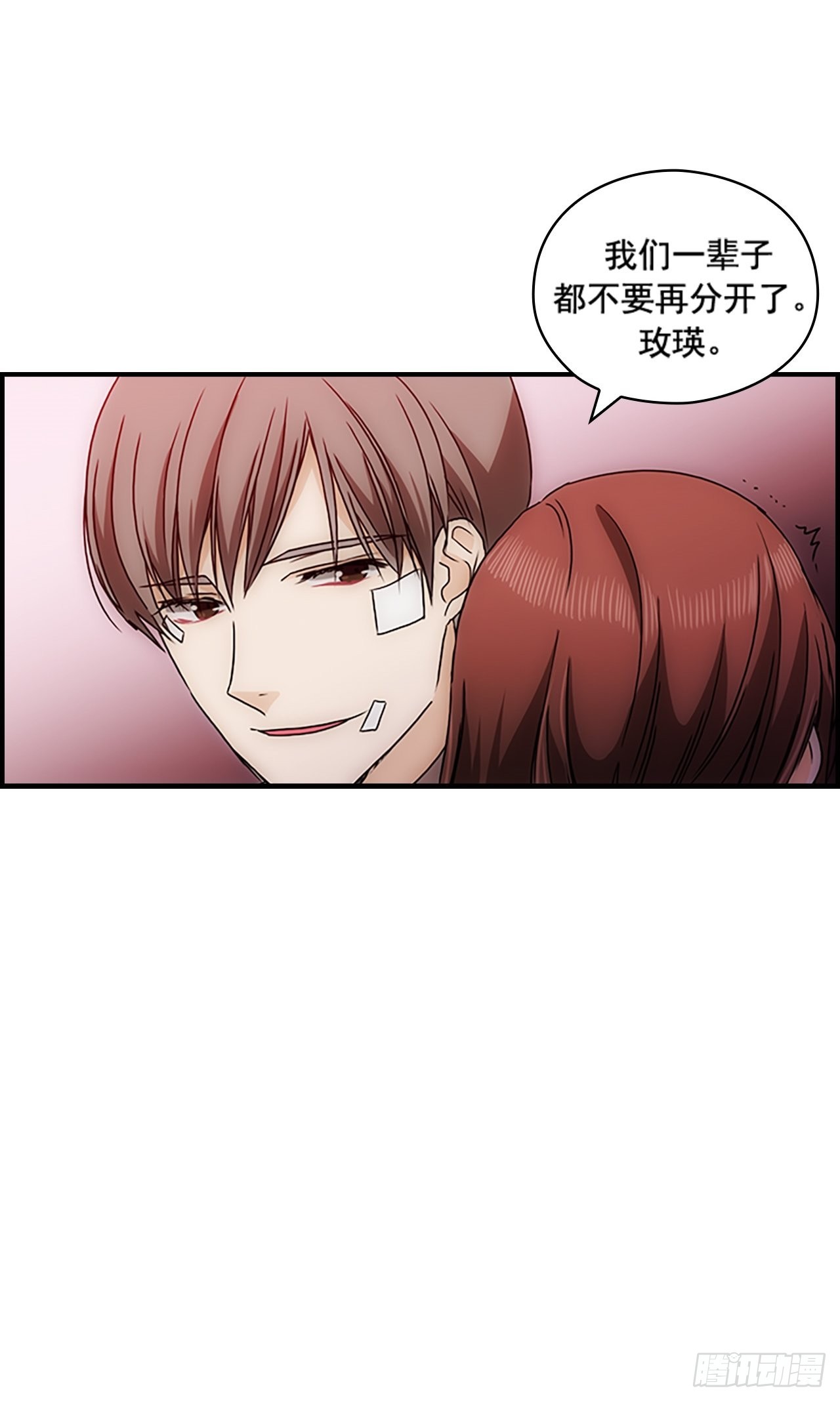 第39话50