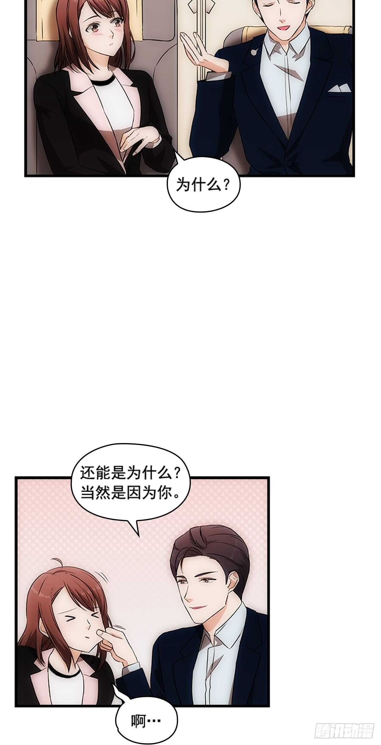 第22话40