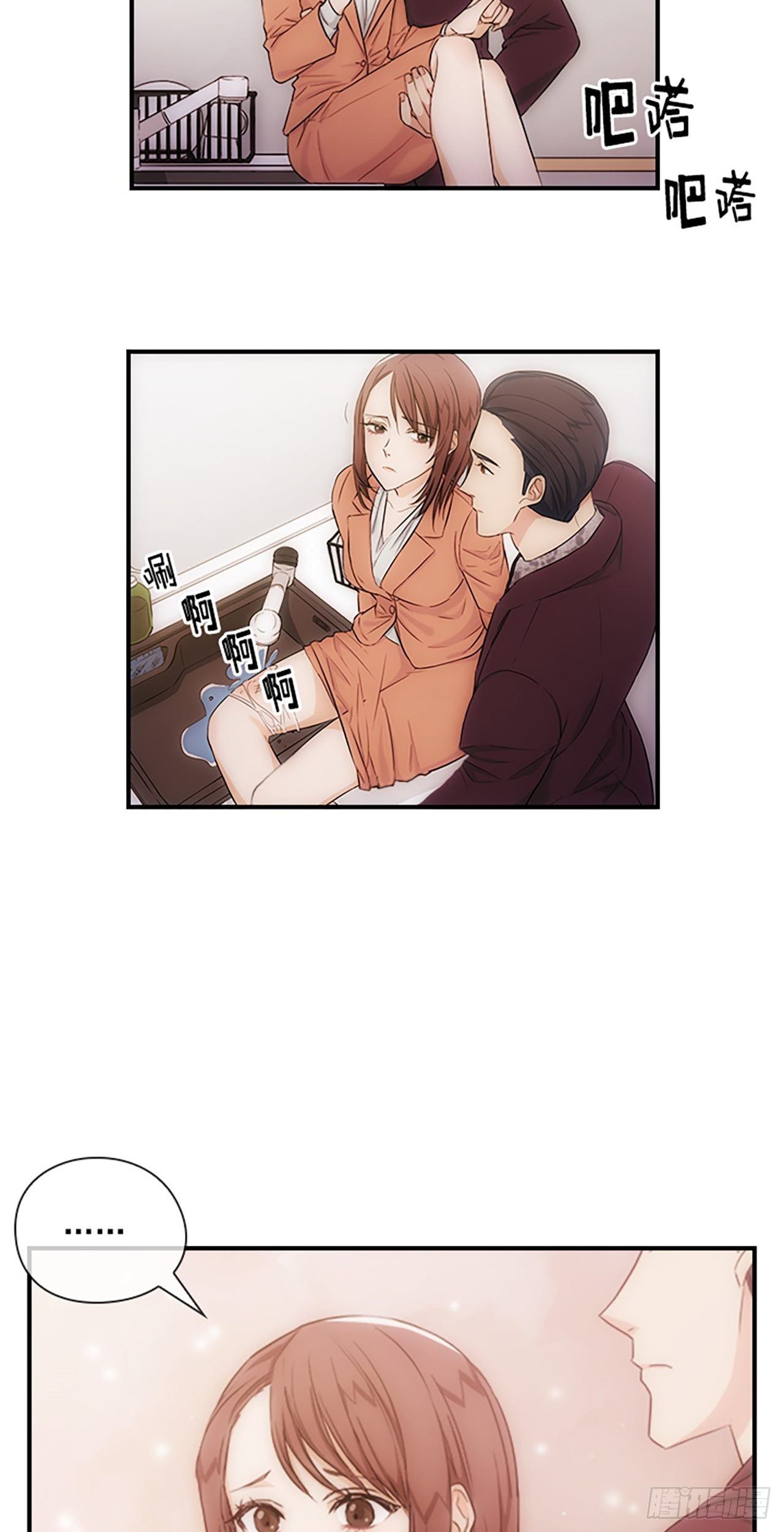 第8话9