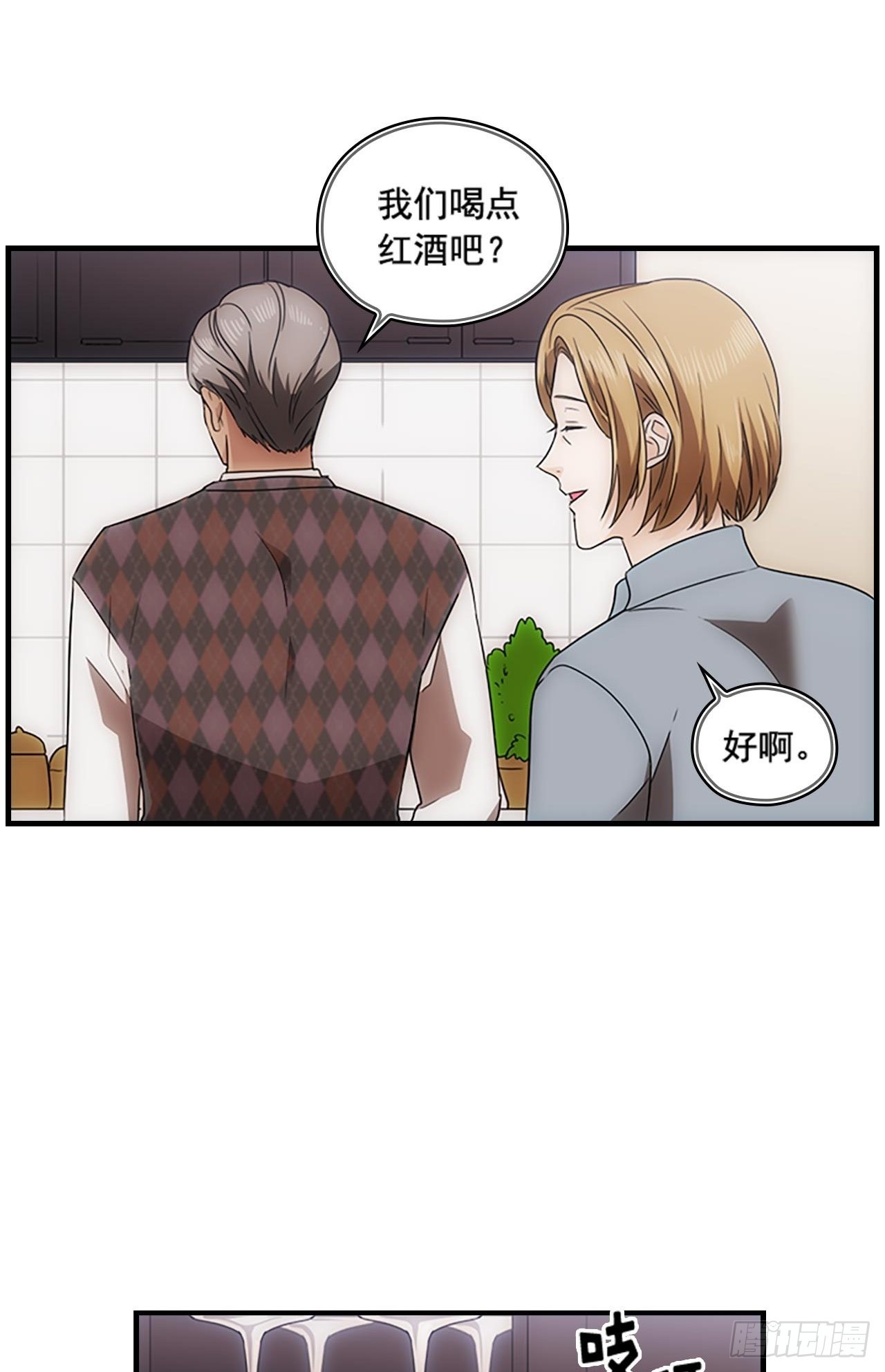 第51话14