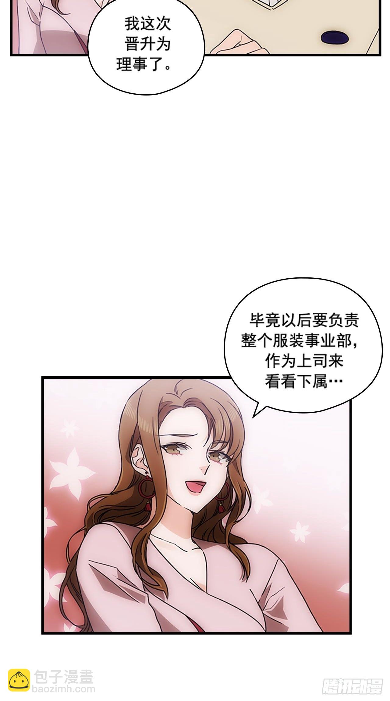 第36话43