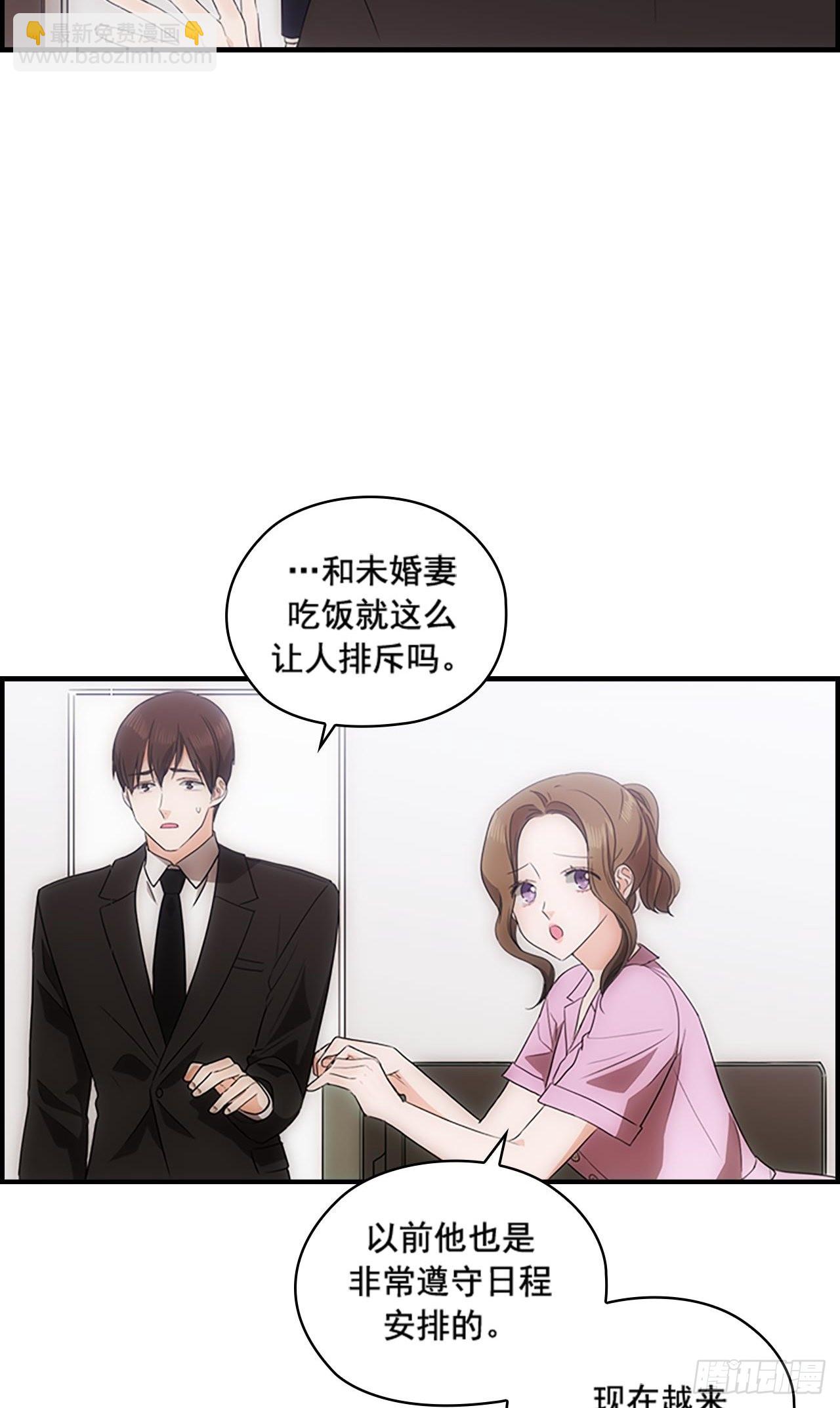 第44话6