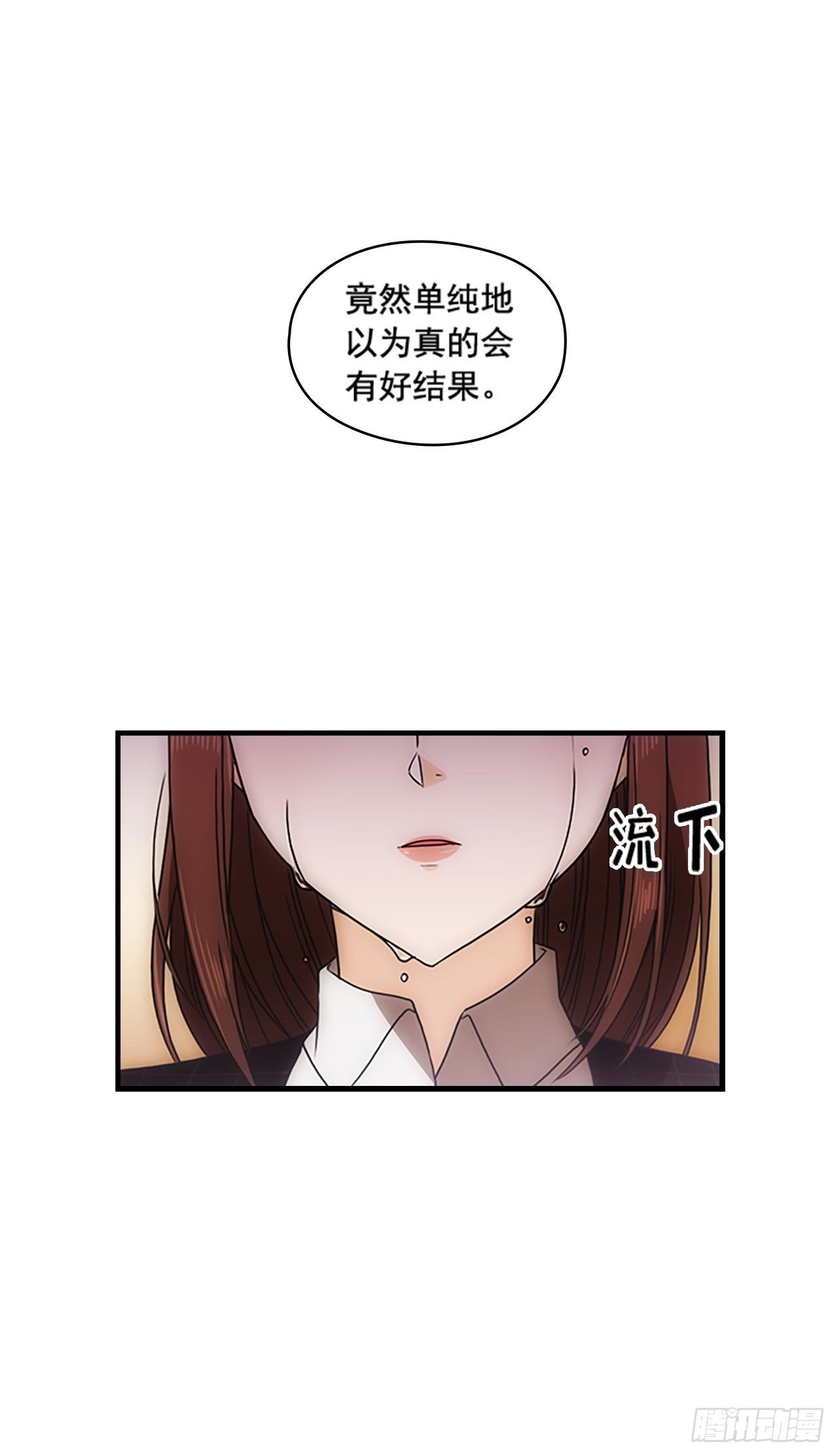第38话19