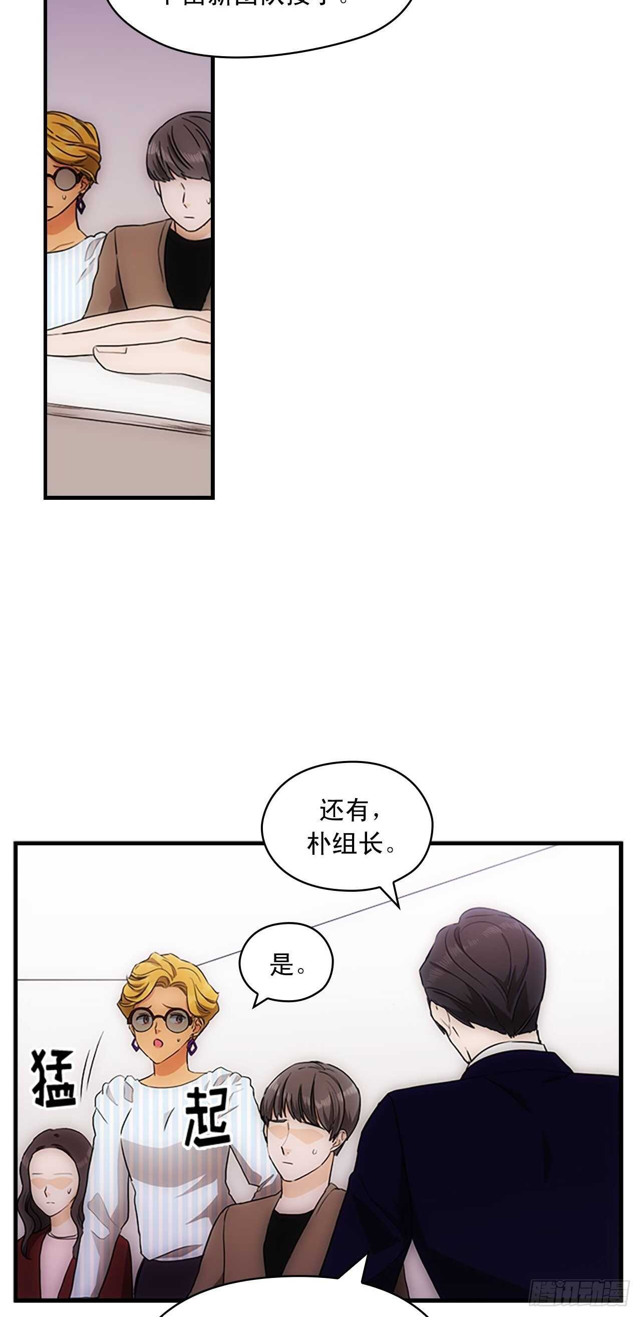 第23话31