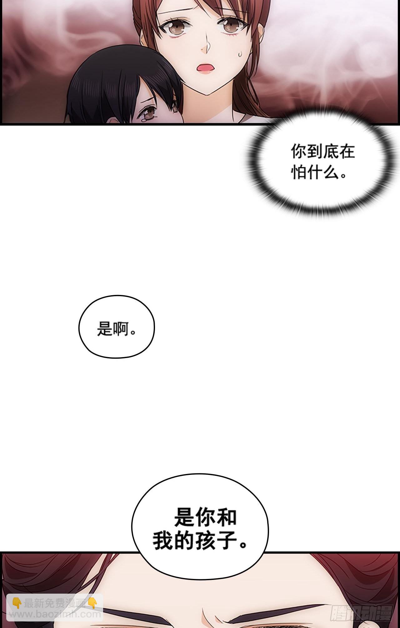 第46话41