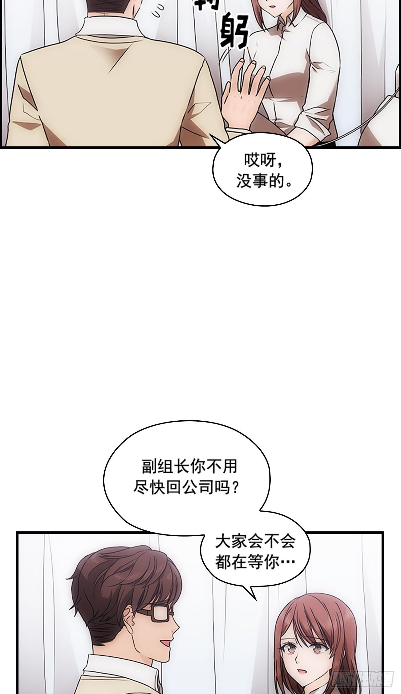 第37话6