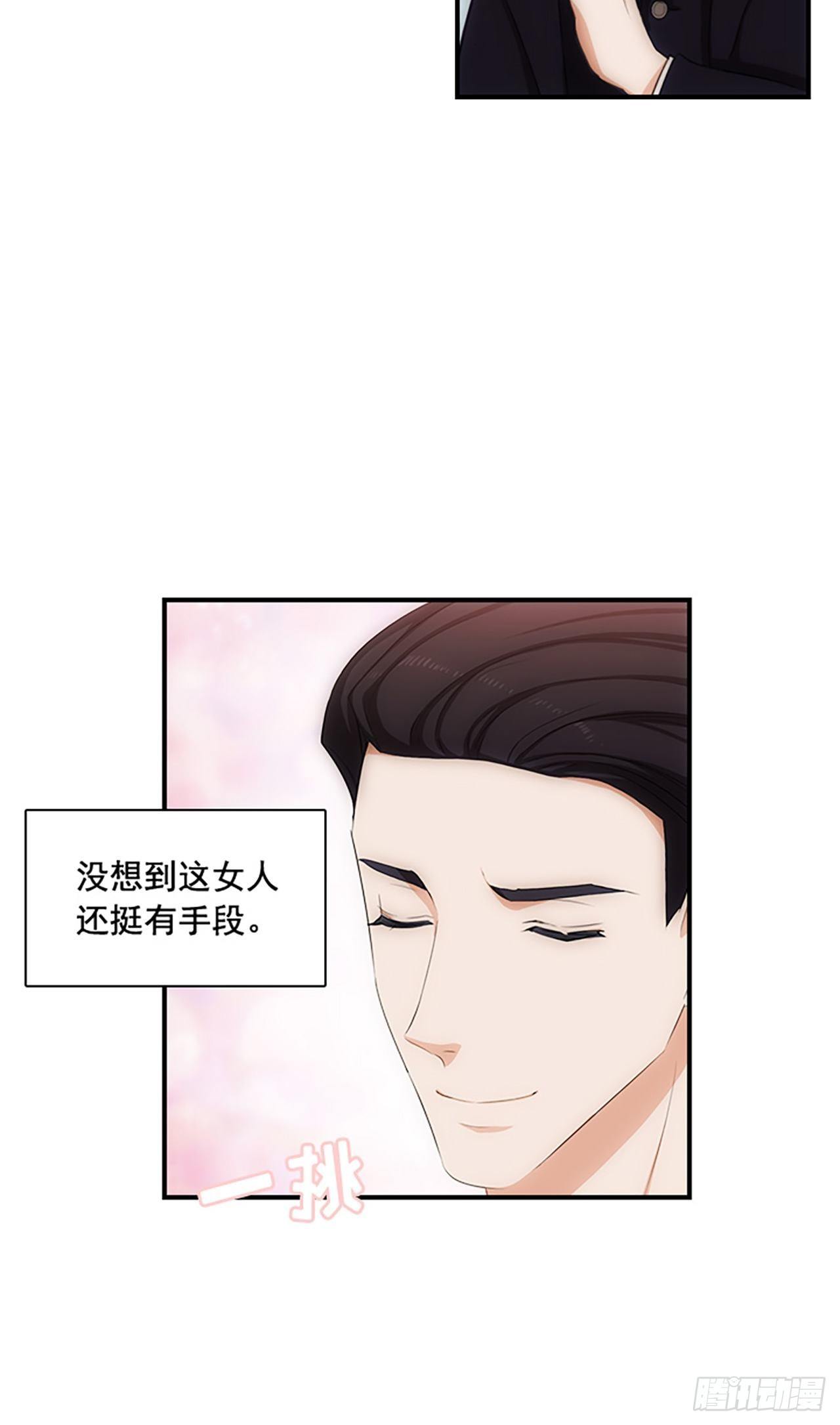 第2话45
