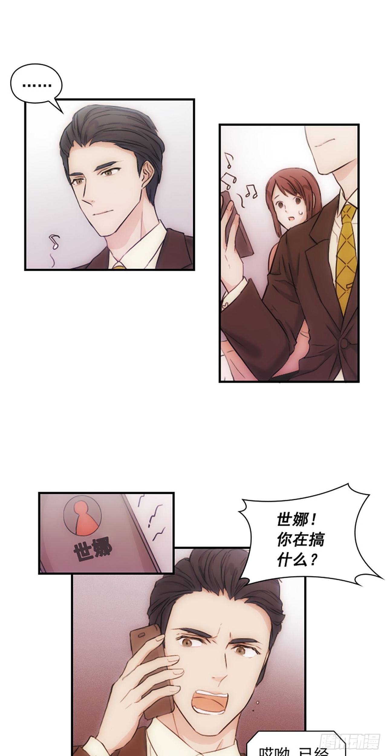 第4话27