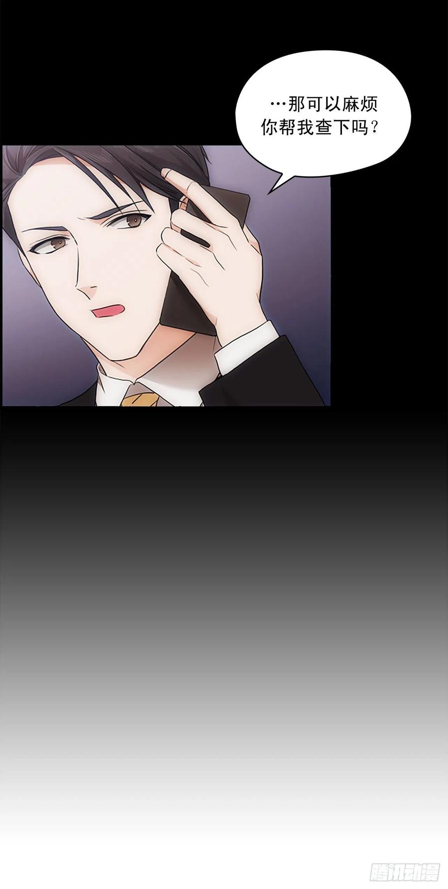 第20话8