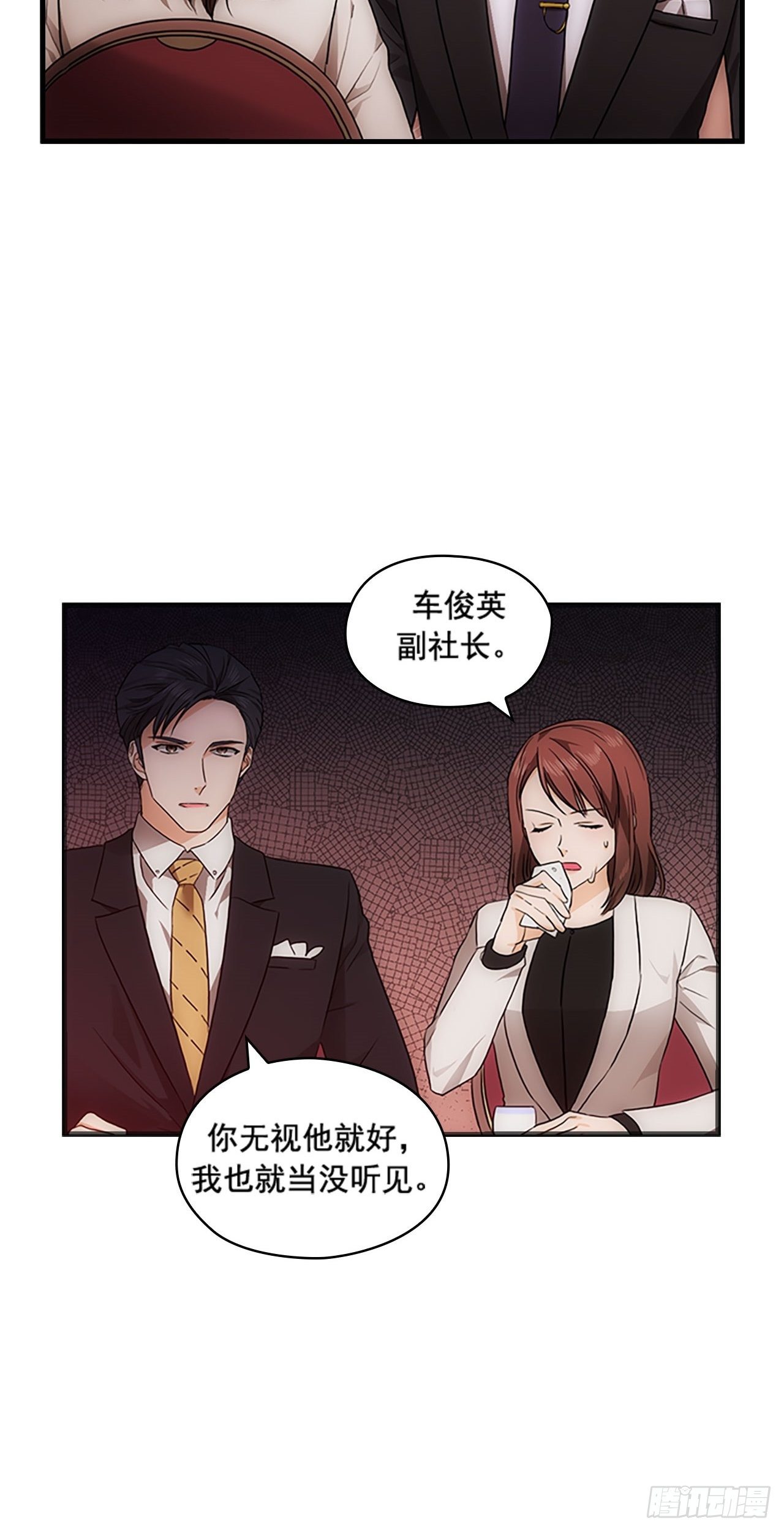 第19话31