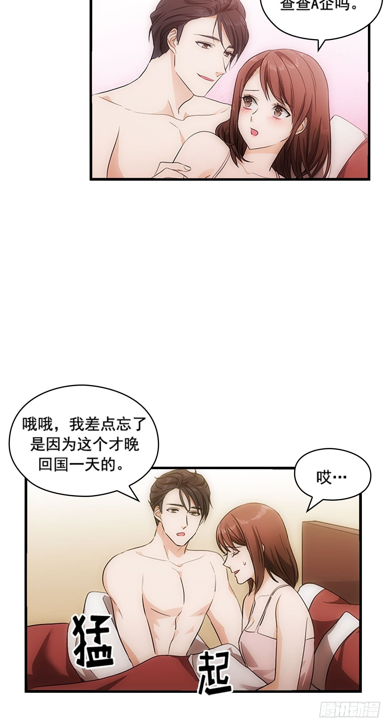 第19话4
