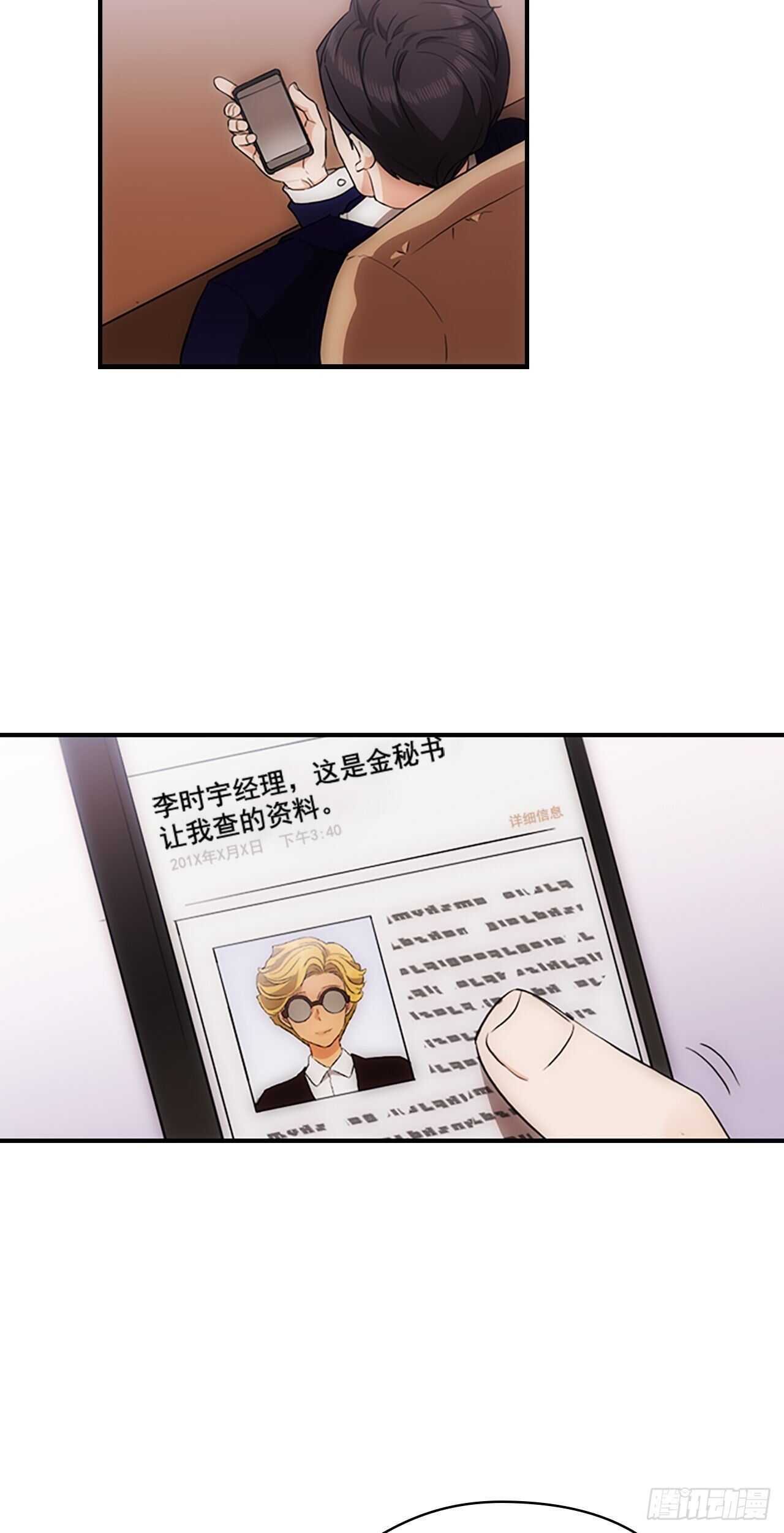 第24话4