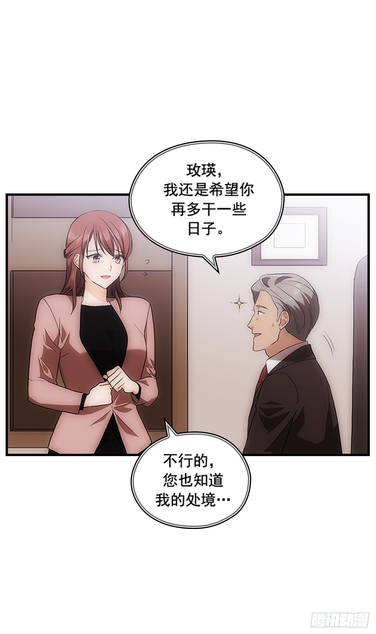第42话8